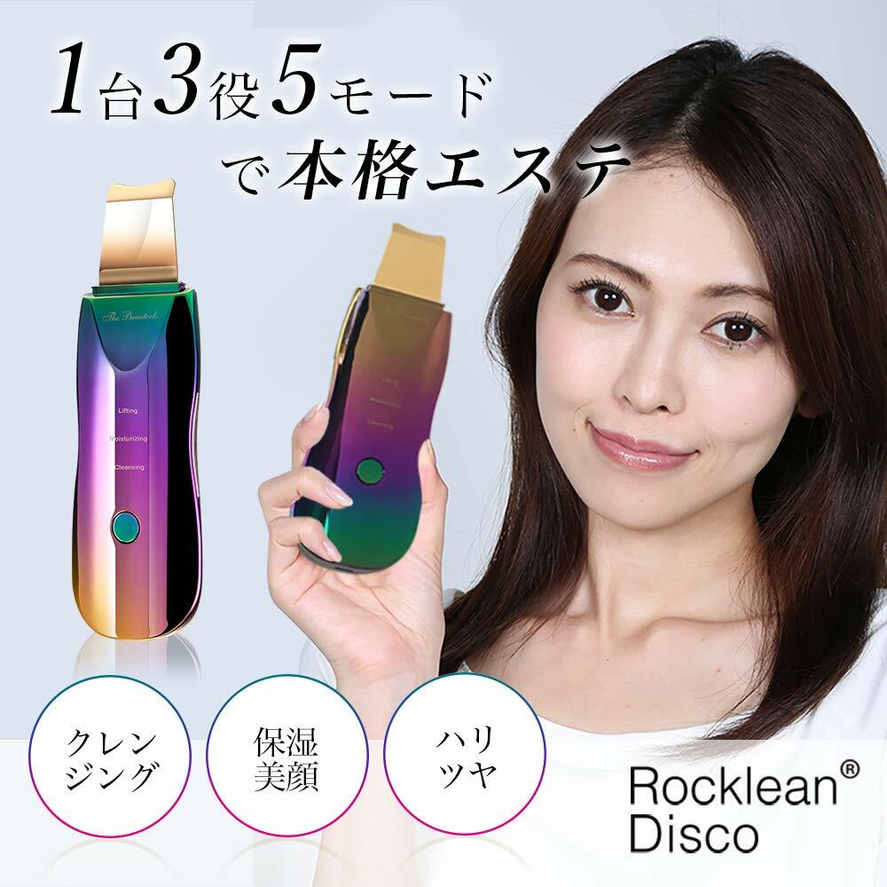 The Beautools Rocklean Premium Lock Lean Water Peeling Aurora Disco TBR-03D New