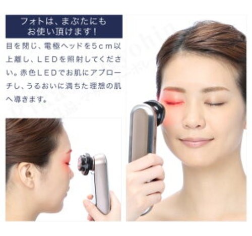 YA-MAN RF Beaute Photo PLUS HRF-10T Facial Device EMS RF Japan New