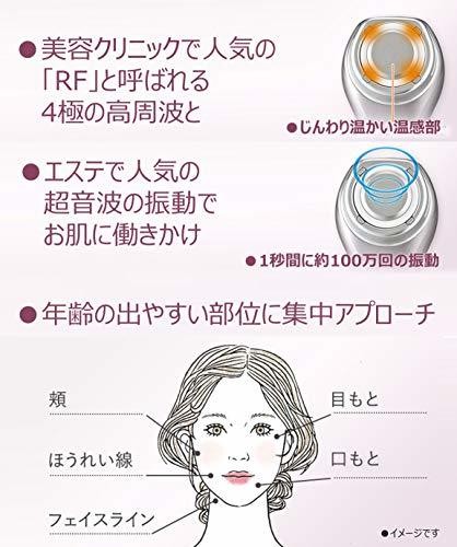 Panasonic EH-SR72-S RF Radio Wave Cordless Silver Facial Beautifying Device