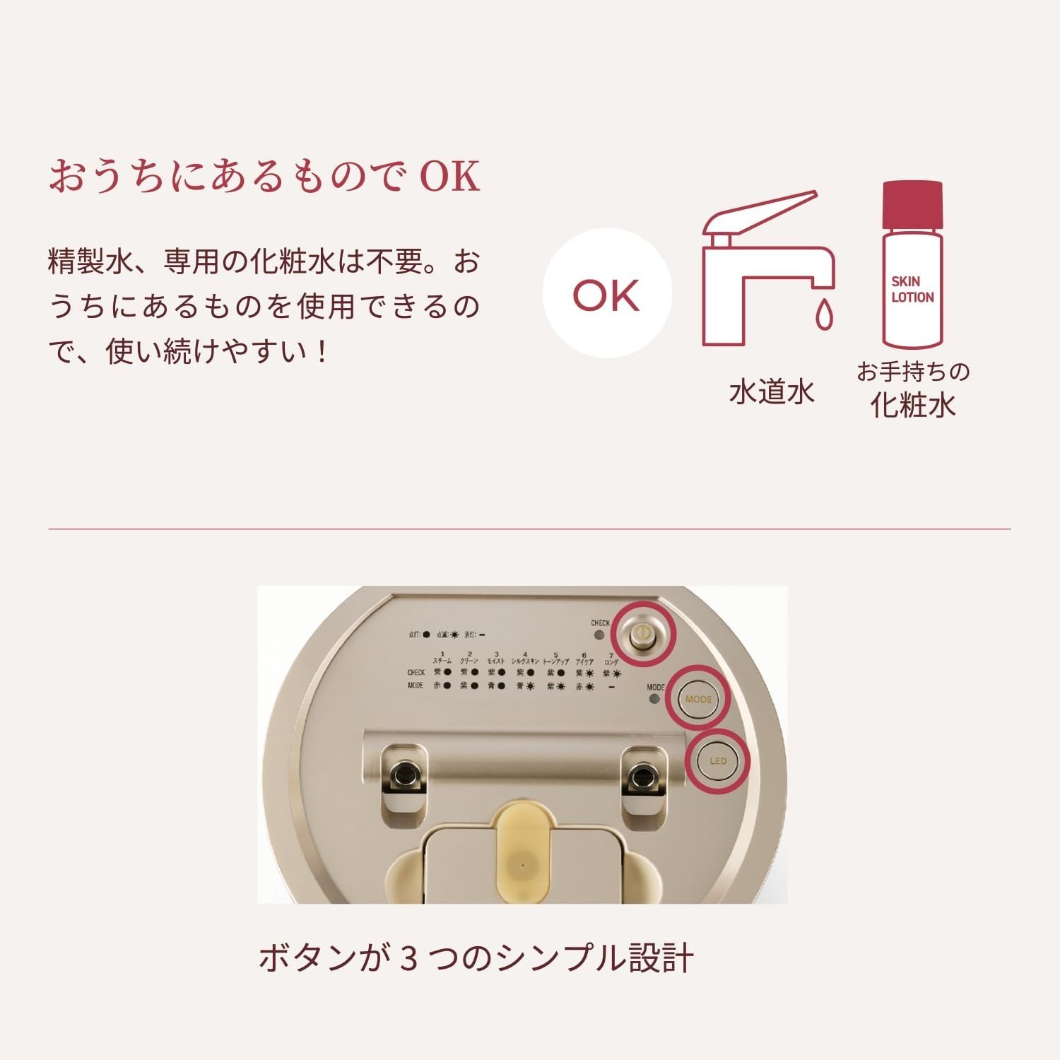 Ya-Man Steamer PhotoCare Facial Steamer with LED Lights, Champagne Gold (YJSB0N)