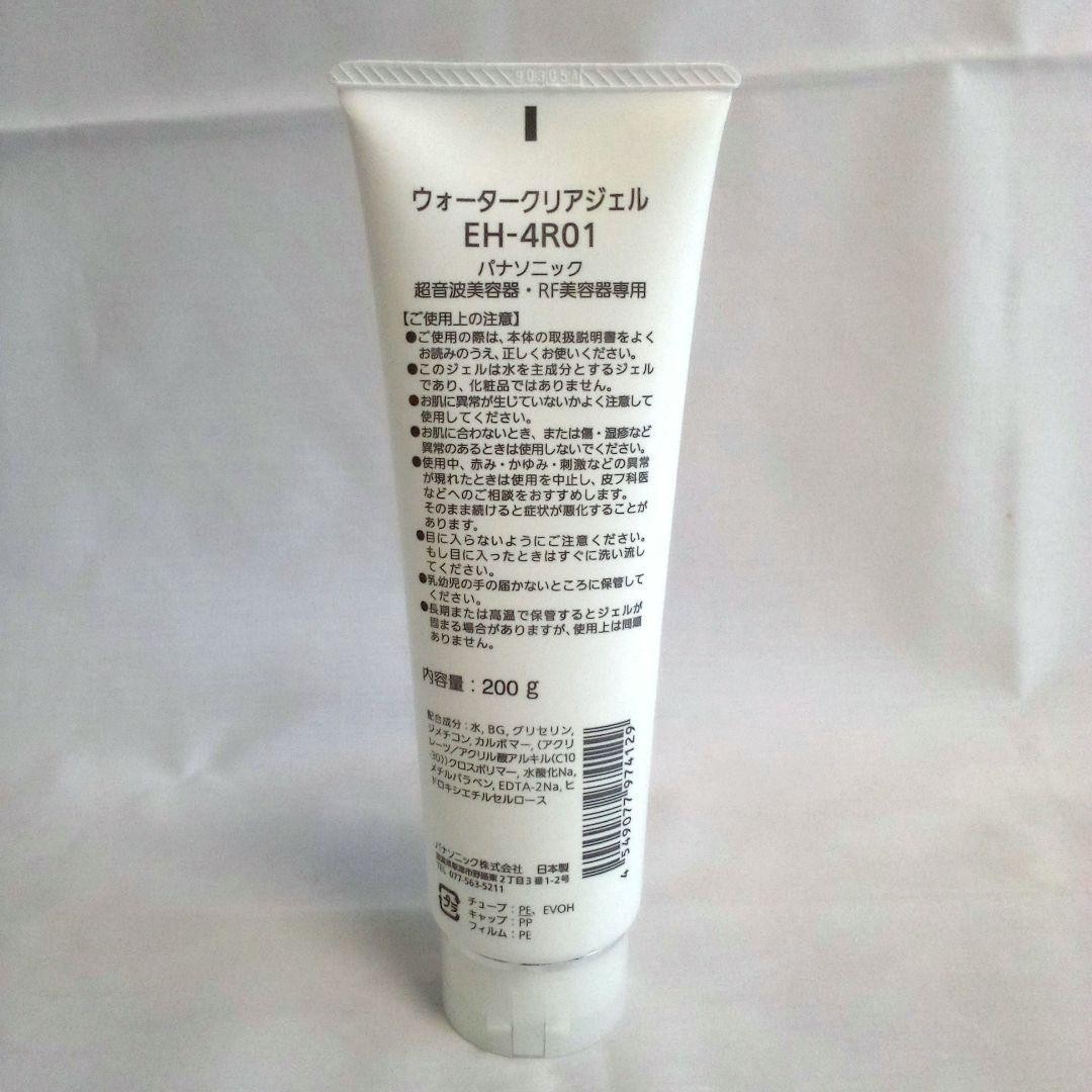 Panasonic EH-SR72GN RF Ultrasonic Facial Beauty Device Boxed Tested Japan