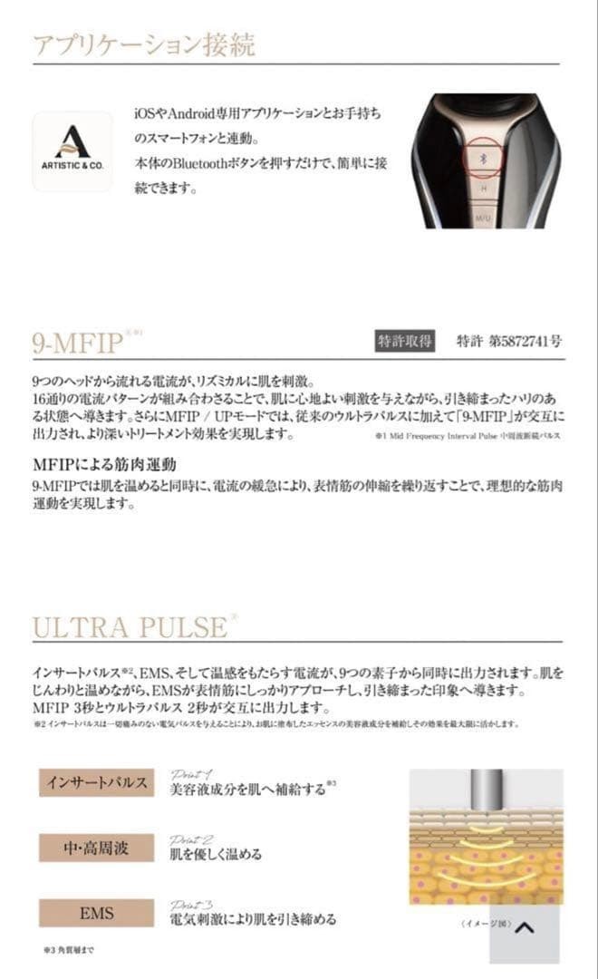 NEW ARTISTIC & CO. Dr.Arrivo Zeus IV 4 All-in-one Beauty Equipment Device White