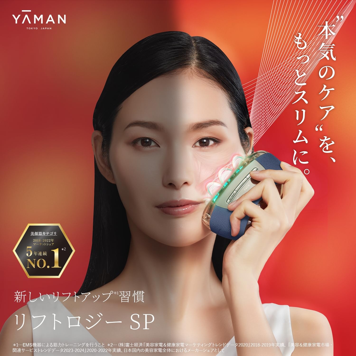YA-MAN Liftlogy SP EMS Facial Device YJFD2LAM2 Navy Japan
