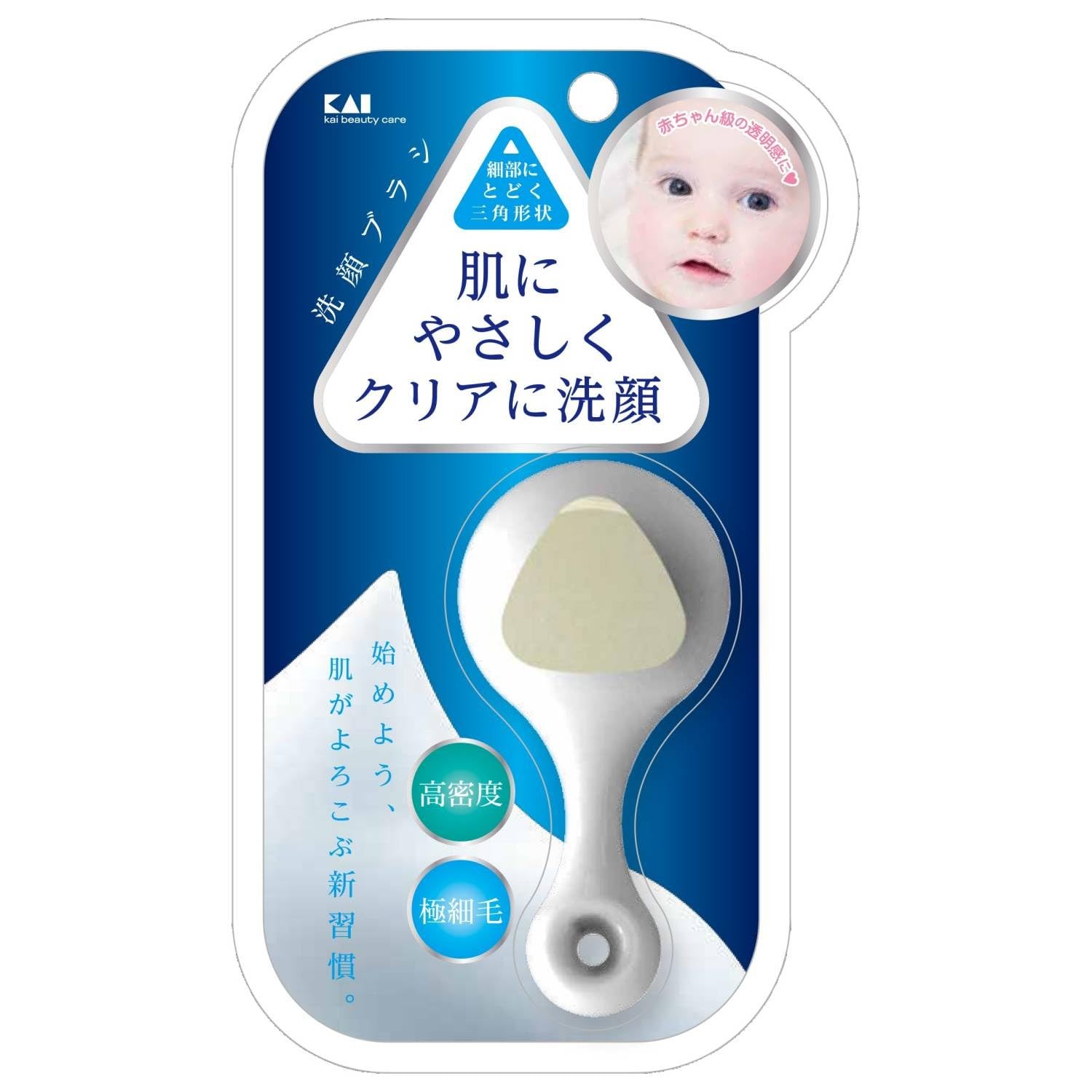 KAI high-density facial cleansing brush KQ-2021