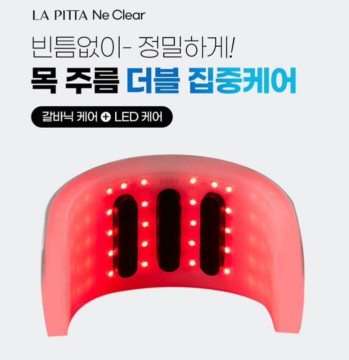 [ LA PITTA ] Ne Clear Galvanic Neck Wrinkles Lifting Care Device