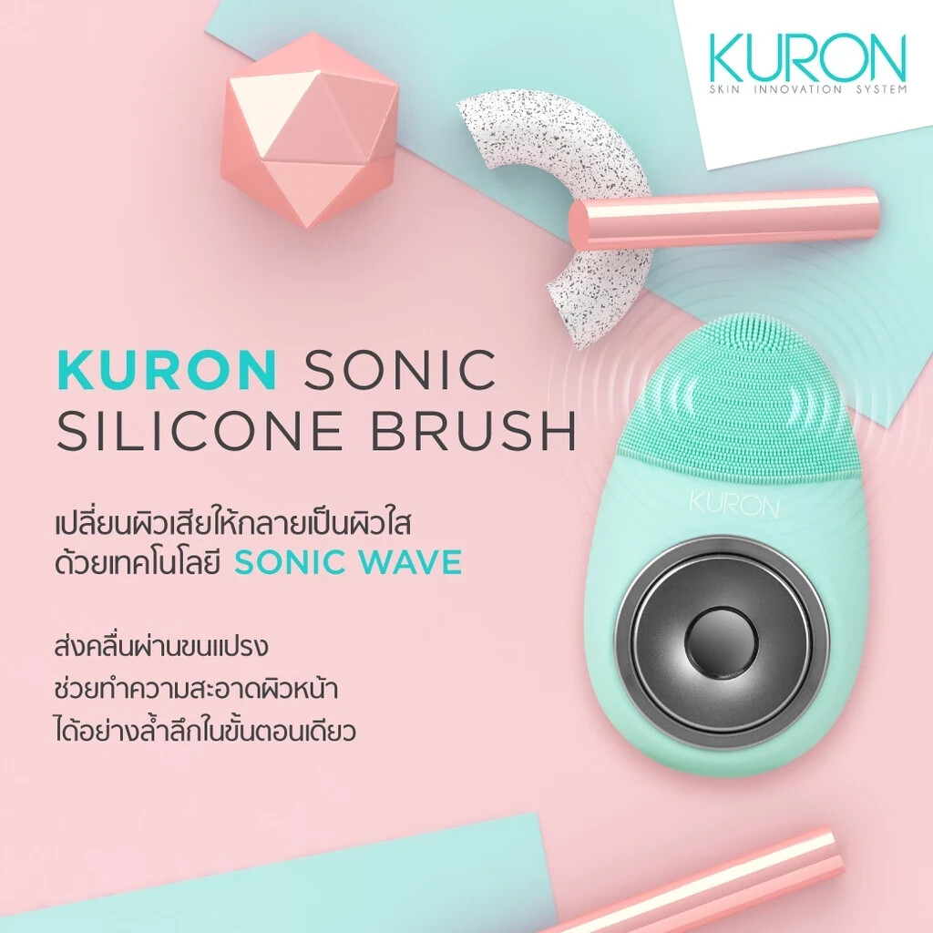 4In1 Kuron Sonic Silicone Brush Green Remove Makeup, Cleansing, Thermal, Massage