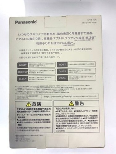 Panasonic EH-ST0A-N Ion Facial Machine Ion Boost Multi Cordless Gold tone