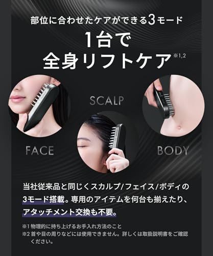 Salonia EMS Brush 3D Care Electric Brush Facial Device Lift Up I-ne 167g