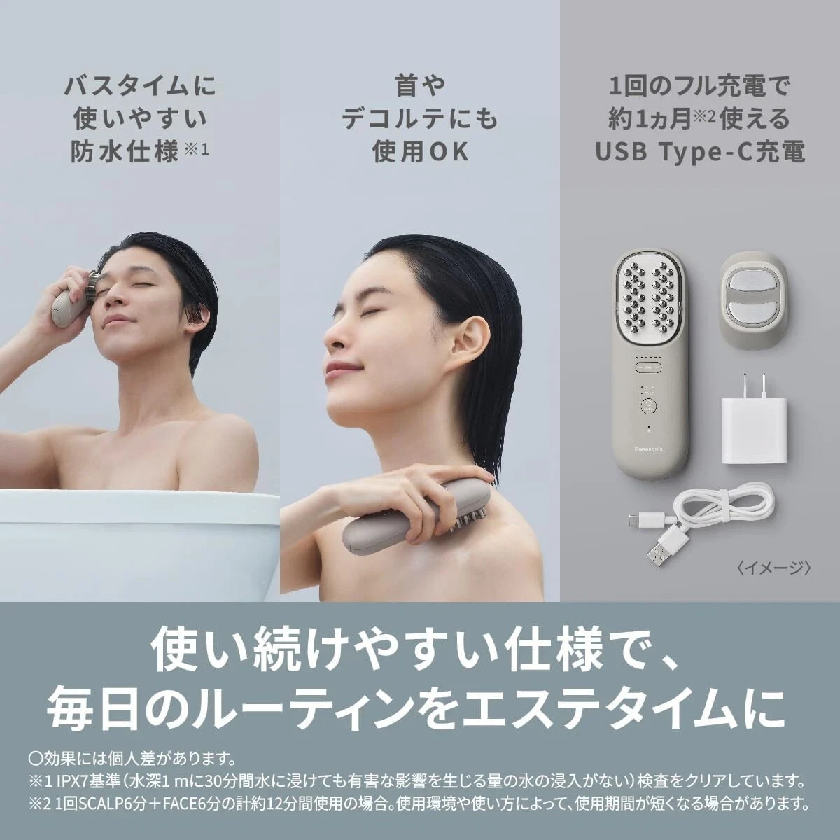 Panasonic EH-SP60-H Lift Care Facial Device Waterproof EMS ION Japan NEW