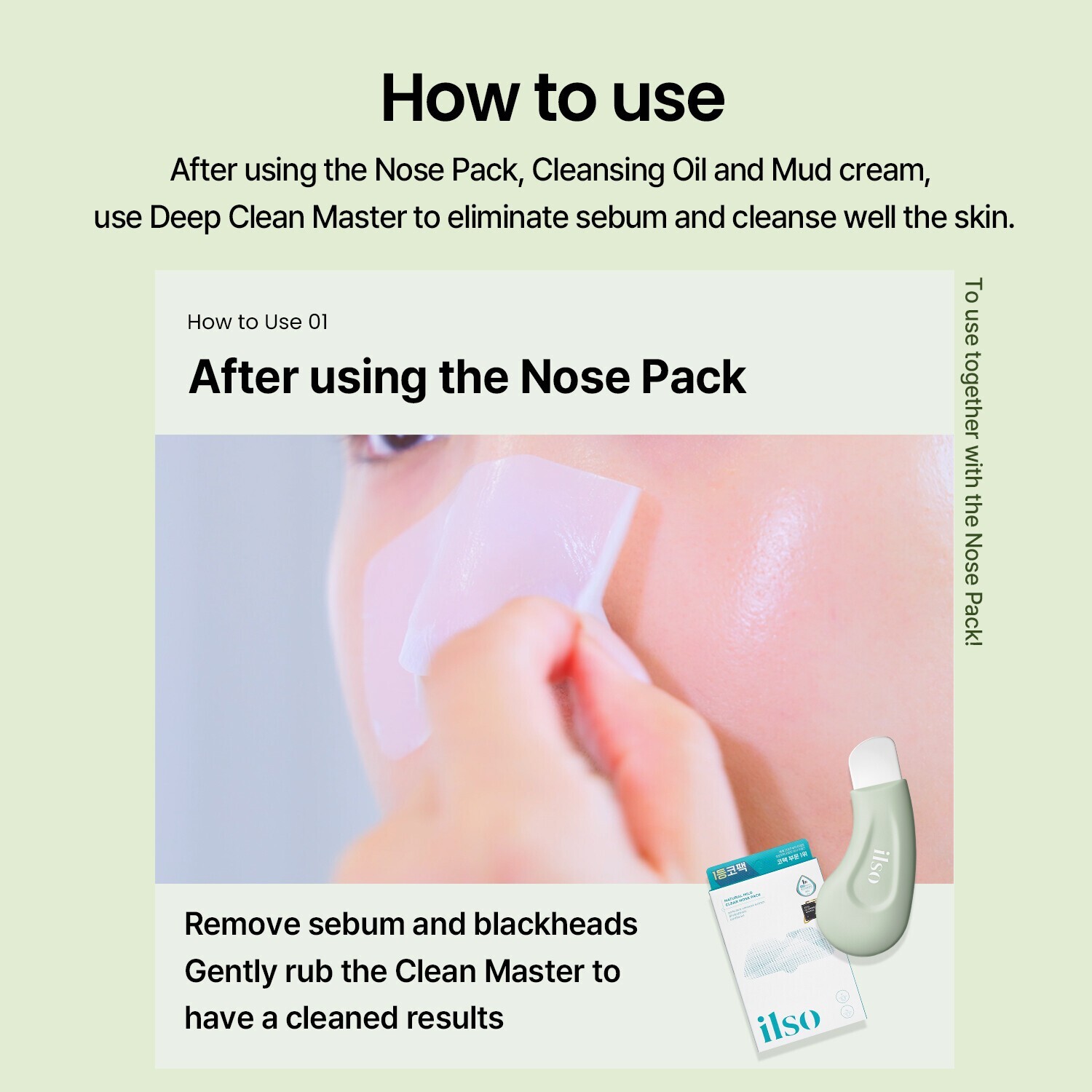 Ilso Sweep Deep Clean Master Blackhead Remover Face Scraper Scrubber Tool