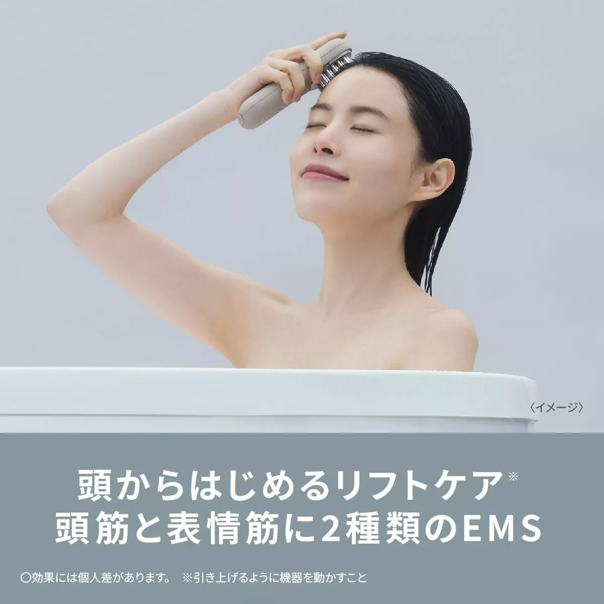 Panasonic EH-SP60-H Lift Care Facial Device Waterproof EMS ION Japan NEW