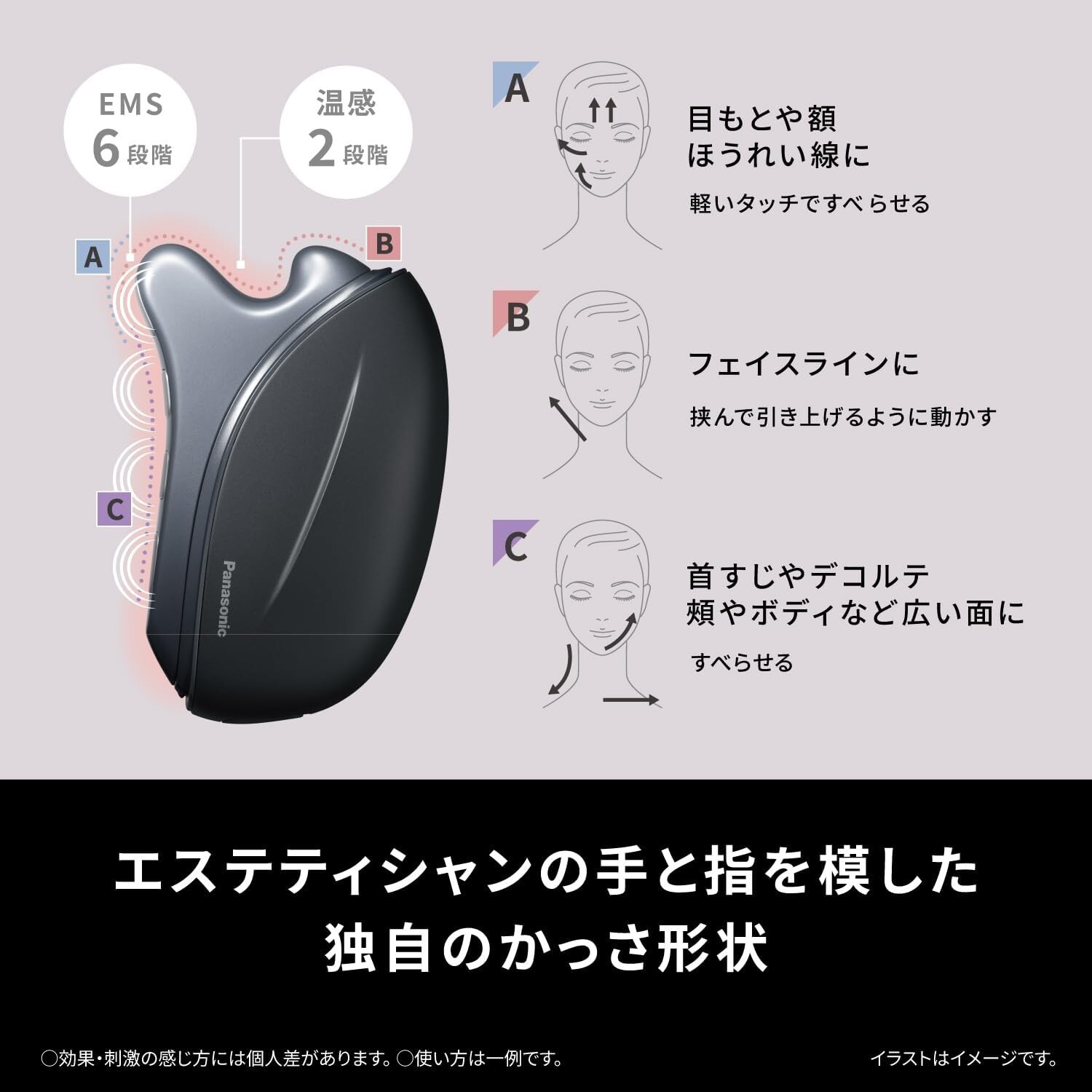 Panasonic Vitalift EH-SP86-K Kassa EMS Beauty Product Facial 2025 Japan New