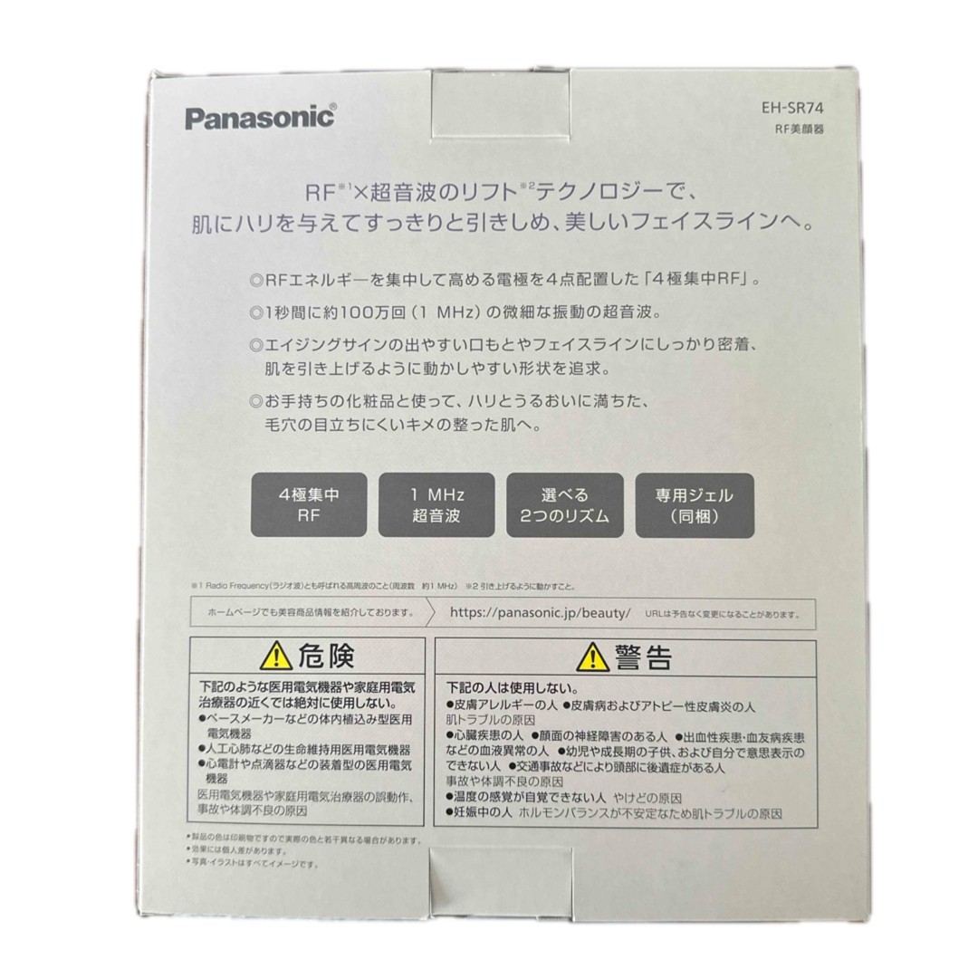 Panasonic RF Facial Massager EH-SR74-N Gold Anti-Aging Device with Box Genuine