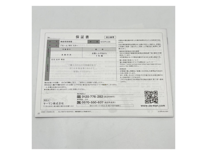 YA-MAN TOKYO JAPAN Beauty Device Aging Care Bloom WR STAR Triple Boost RF NEW