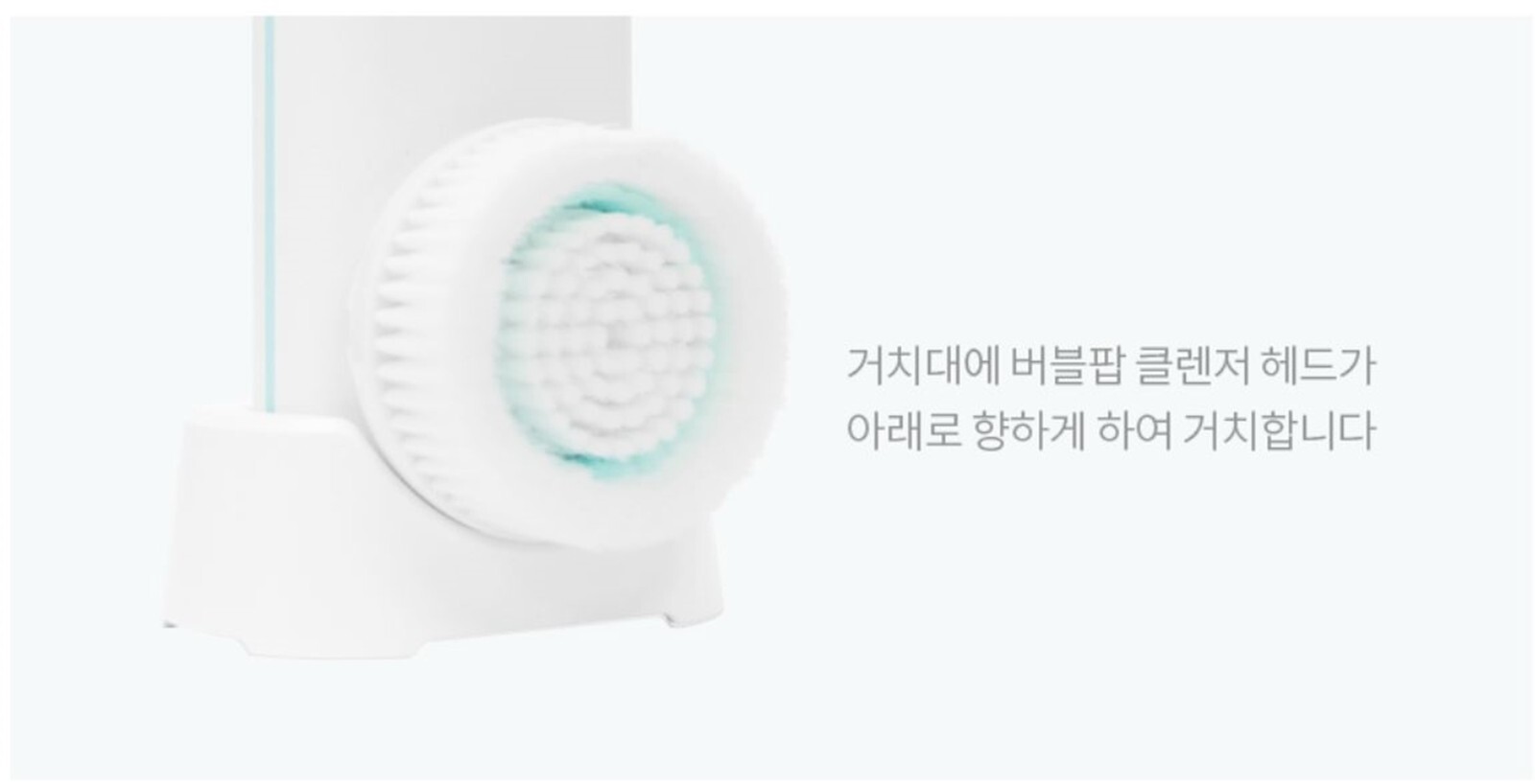 VANAV Holder For Bubble Pop Cleanser Device [OFFICIAL]
