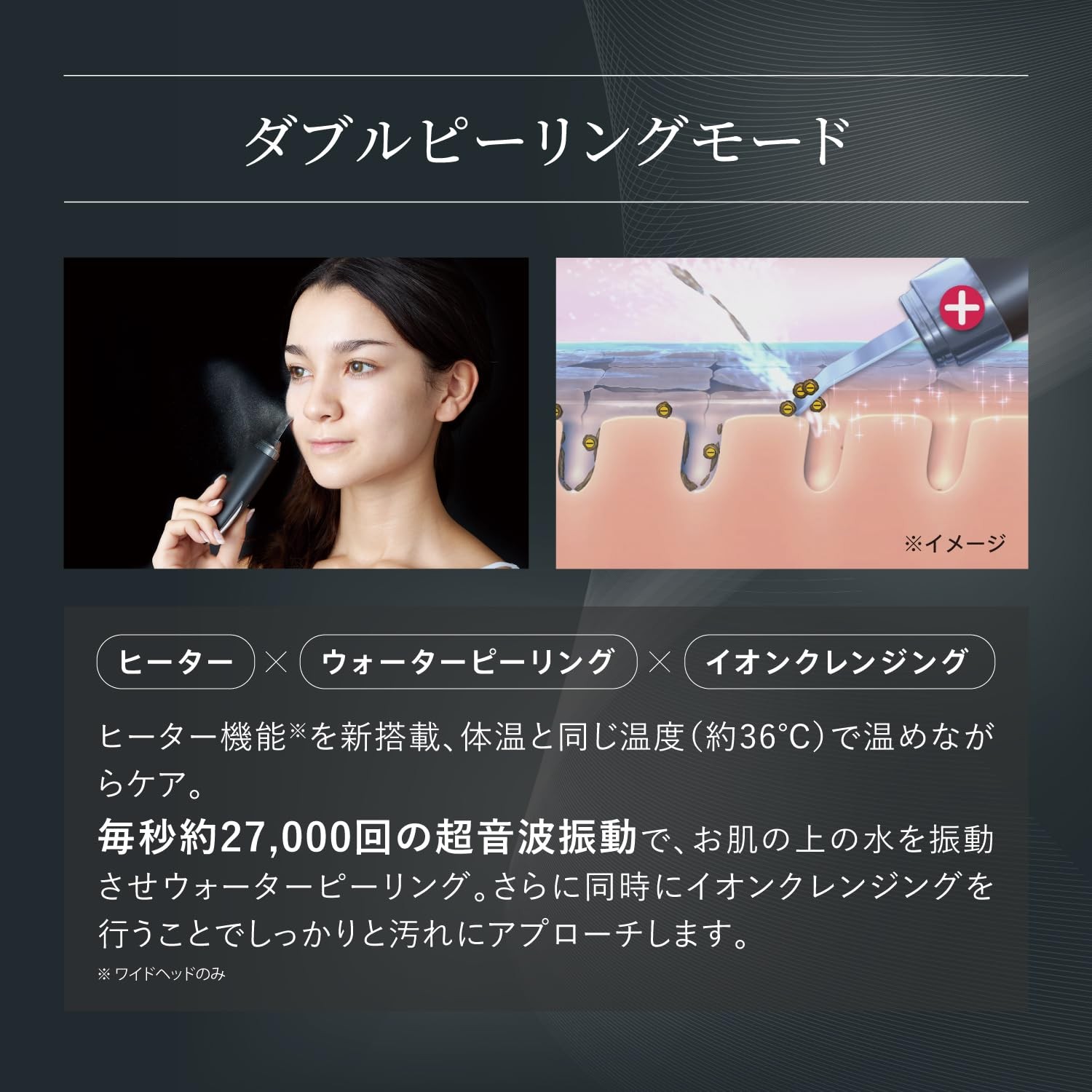 YA-MAN Heat Sonic Peeling Water Peeling Device for Salon PSM160BAM Japan