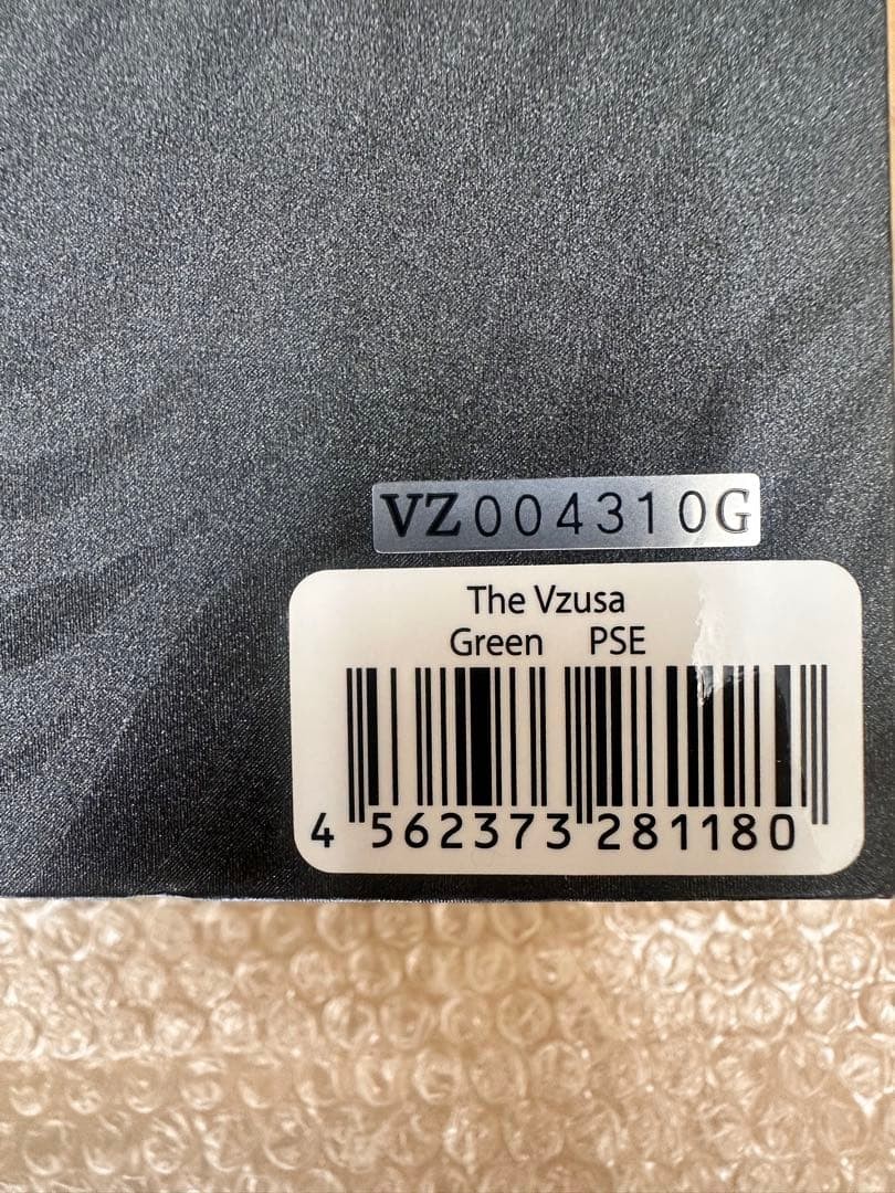 Artistic & Co. The Vzusa Medusa Green PSE Facial Device Aqua Lotion Moisturizer