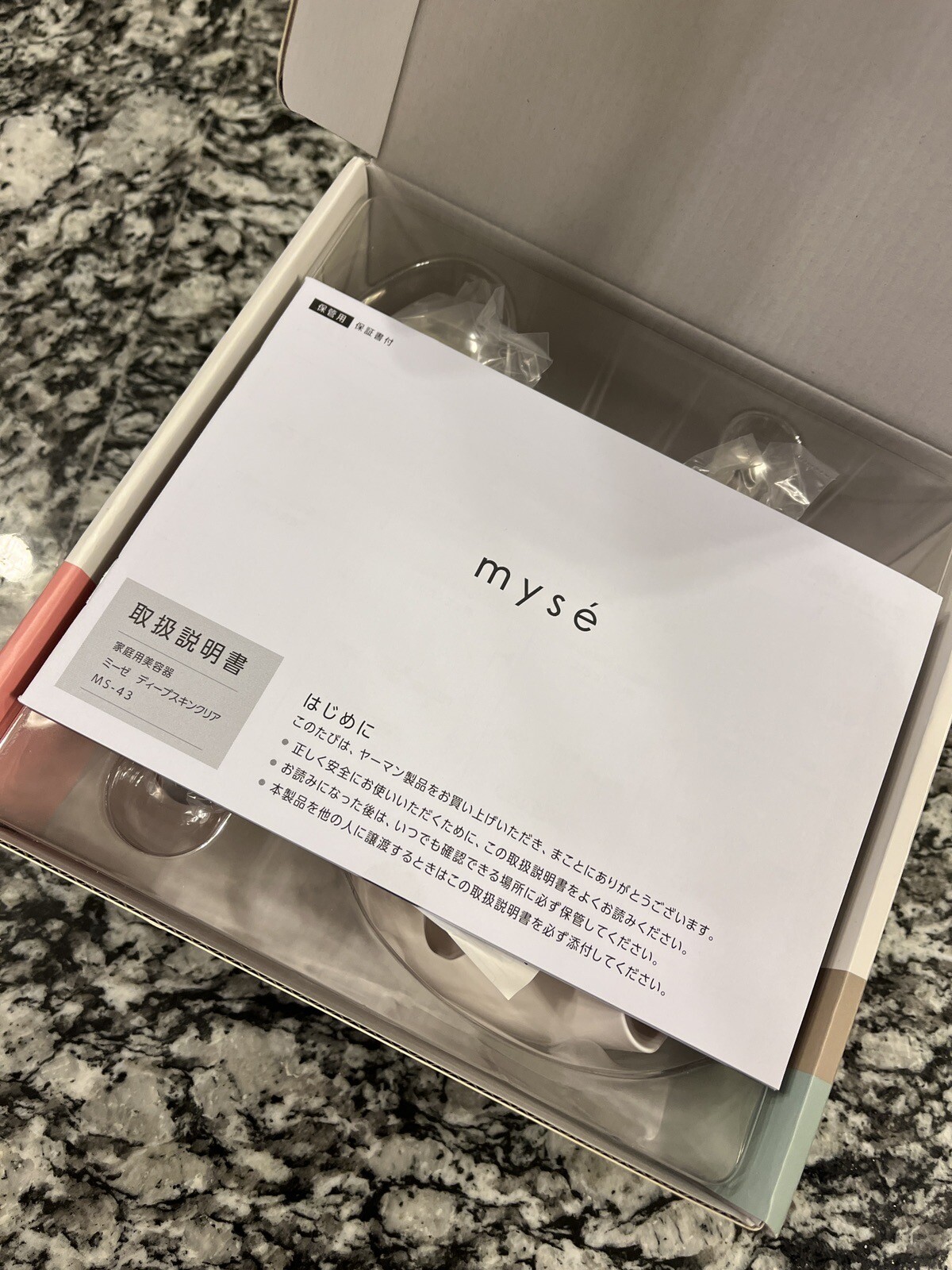 YA-MAN MYSE Ultrasonic Deep skin Clear – Japan Brand New