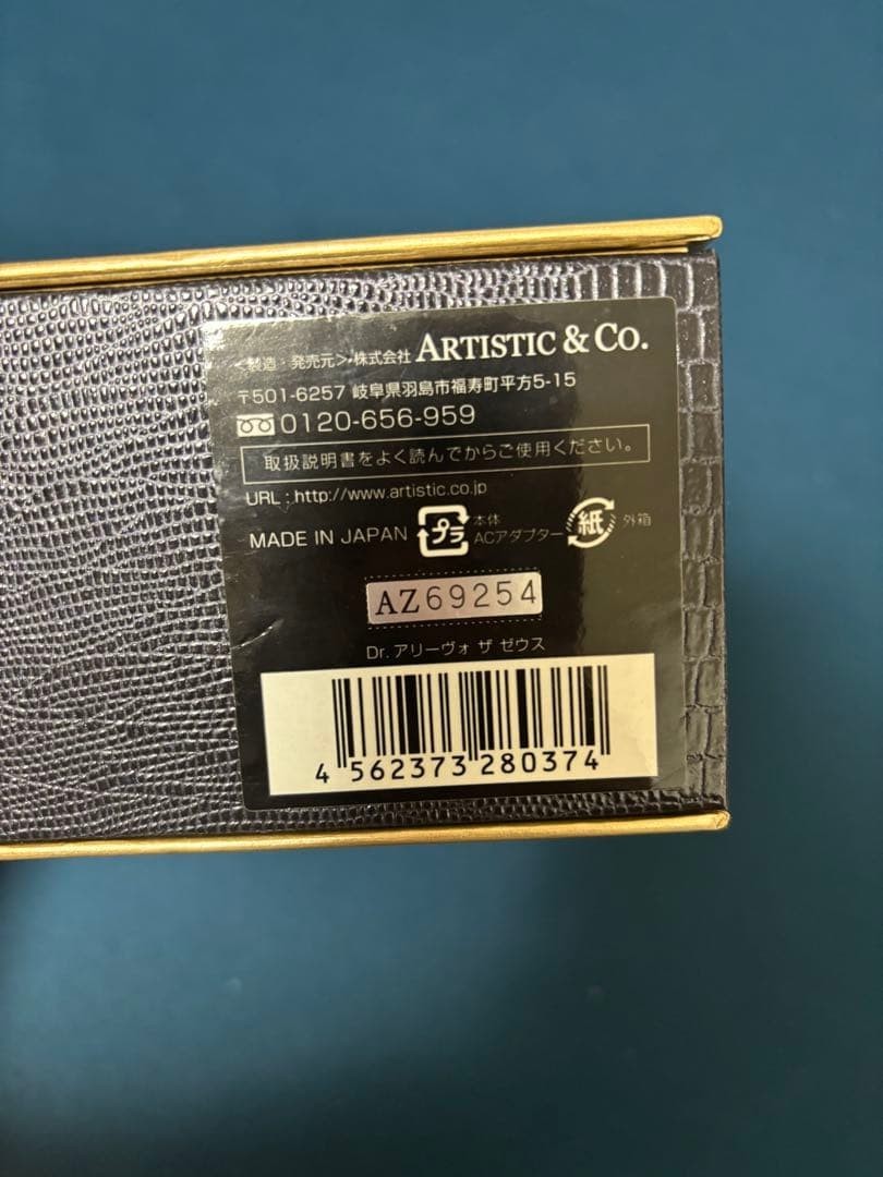 Dr.Arrivo The Zeus EMS LED MFIP Facial Beauty Device w/ Box Japan Used