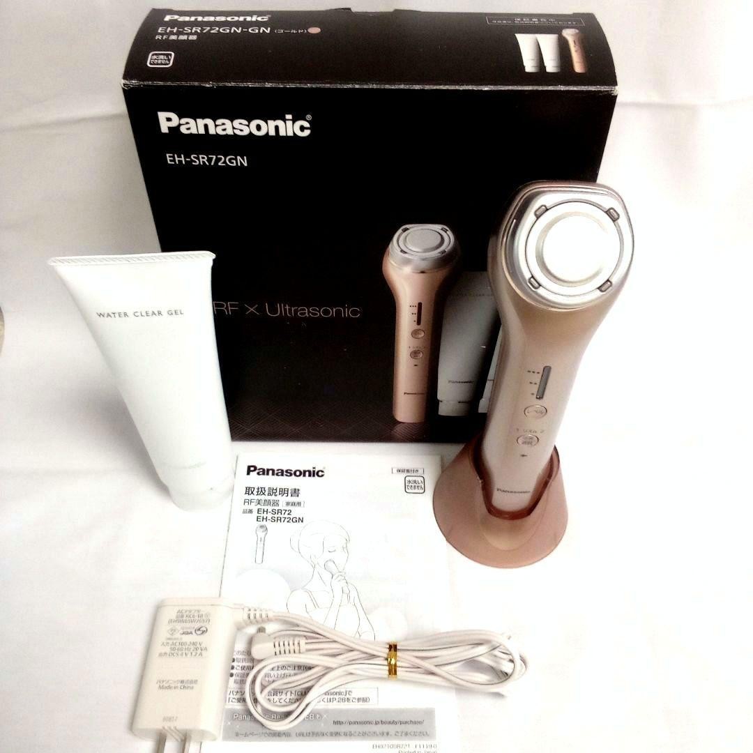 Panasonic EH-SR72GN RF Ultrasonic Facial Beauty Device Boxed Tested Japan