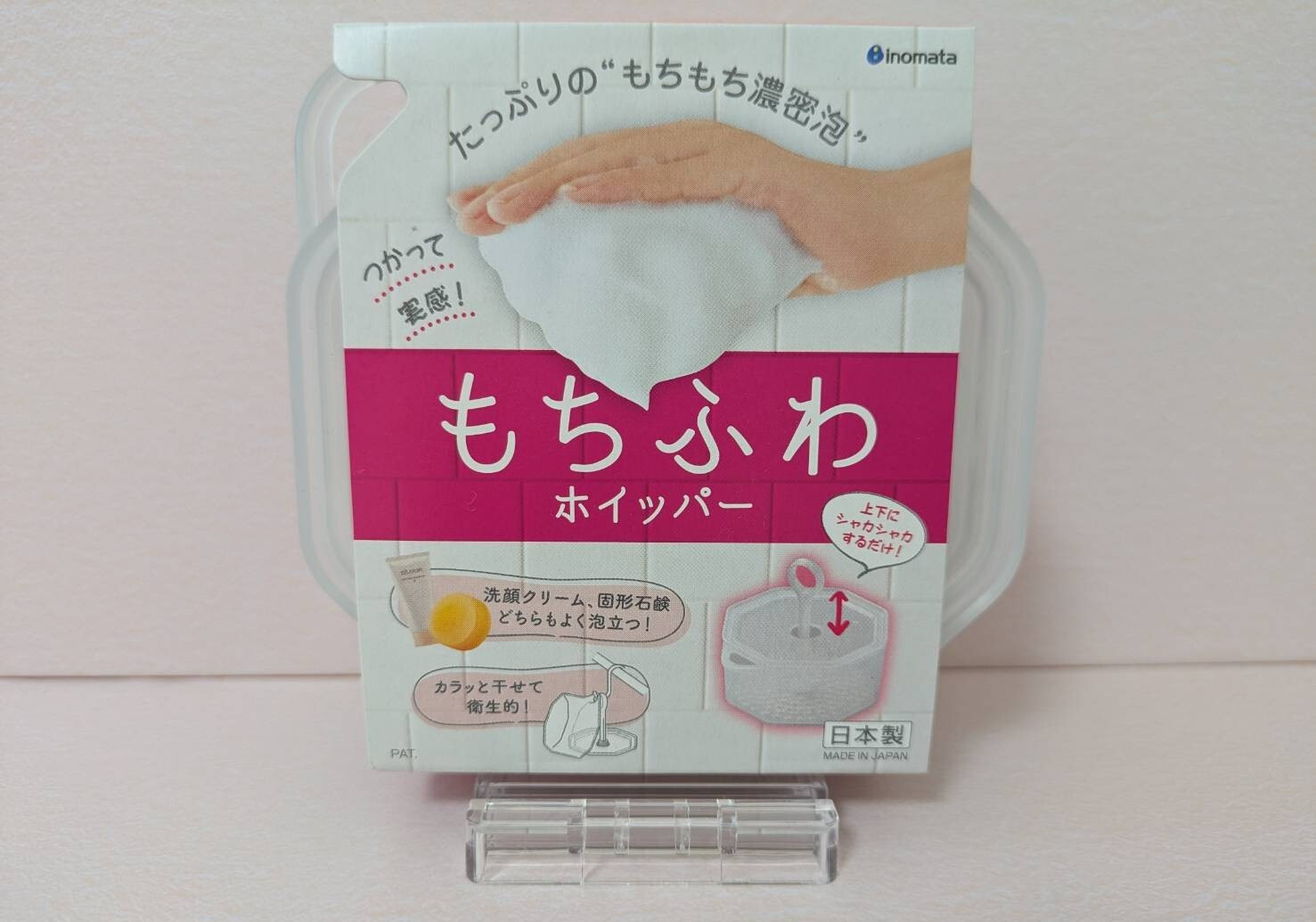Skin Care Health Goods Facial Cleanser Whisk Acupressure Stick Made in Japan