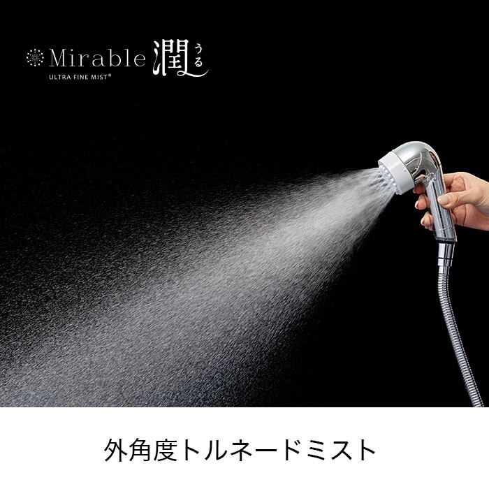 Mirable Ultra Fine Bubble Shower Head Moisturizing Dense Mist Water conservation