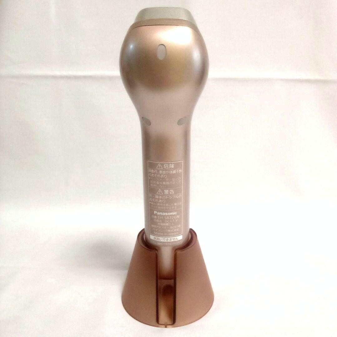 Panasonic EH-SR72GN RF Ultrasonic Facial Beauty Device Boxed Tested Japan
