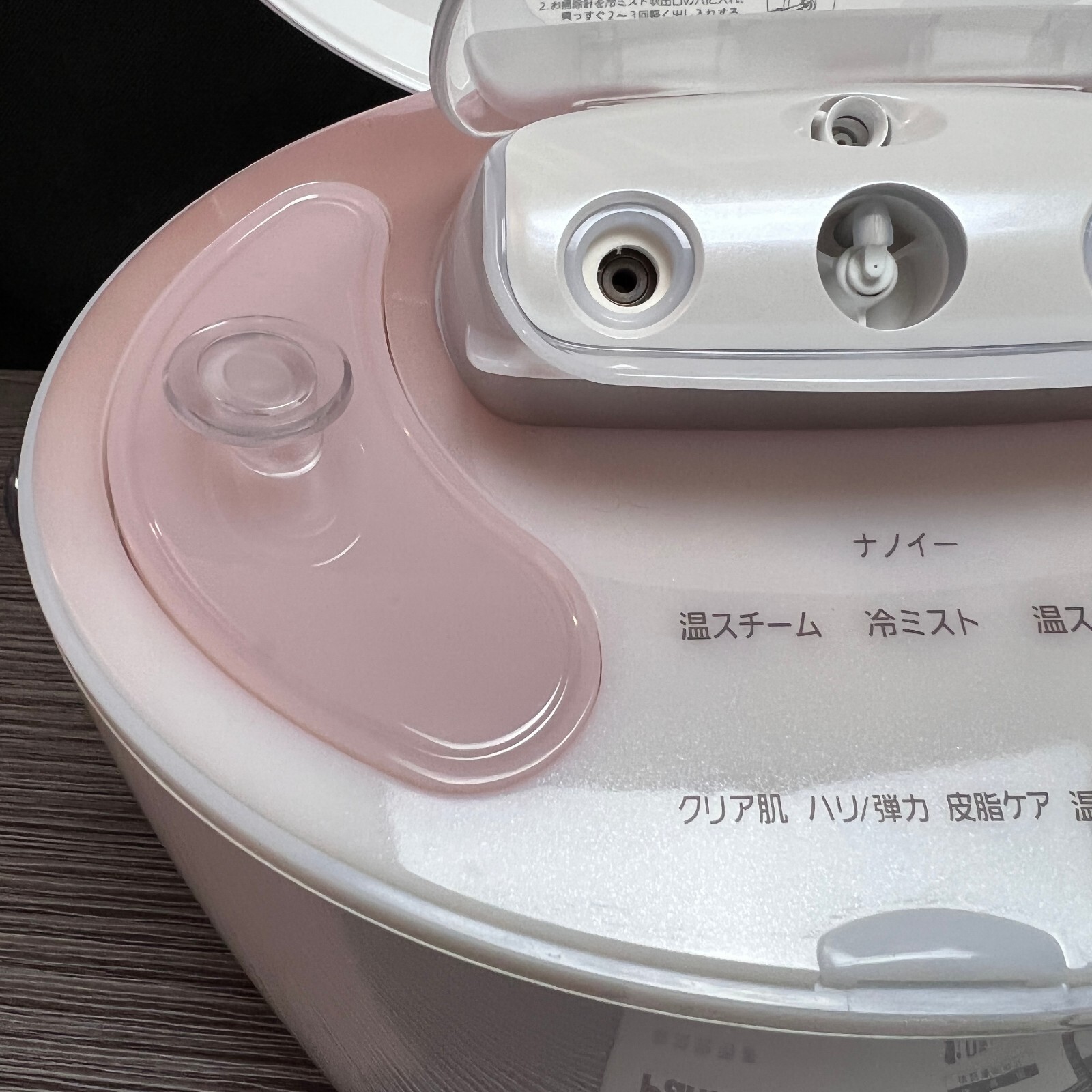 Panasonic NanoCare EH-SA92-PN Pink Ion Steamer (Japanese Import) W/ Box & Manual