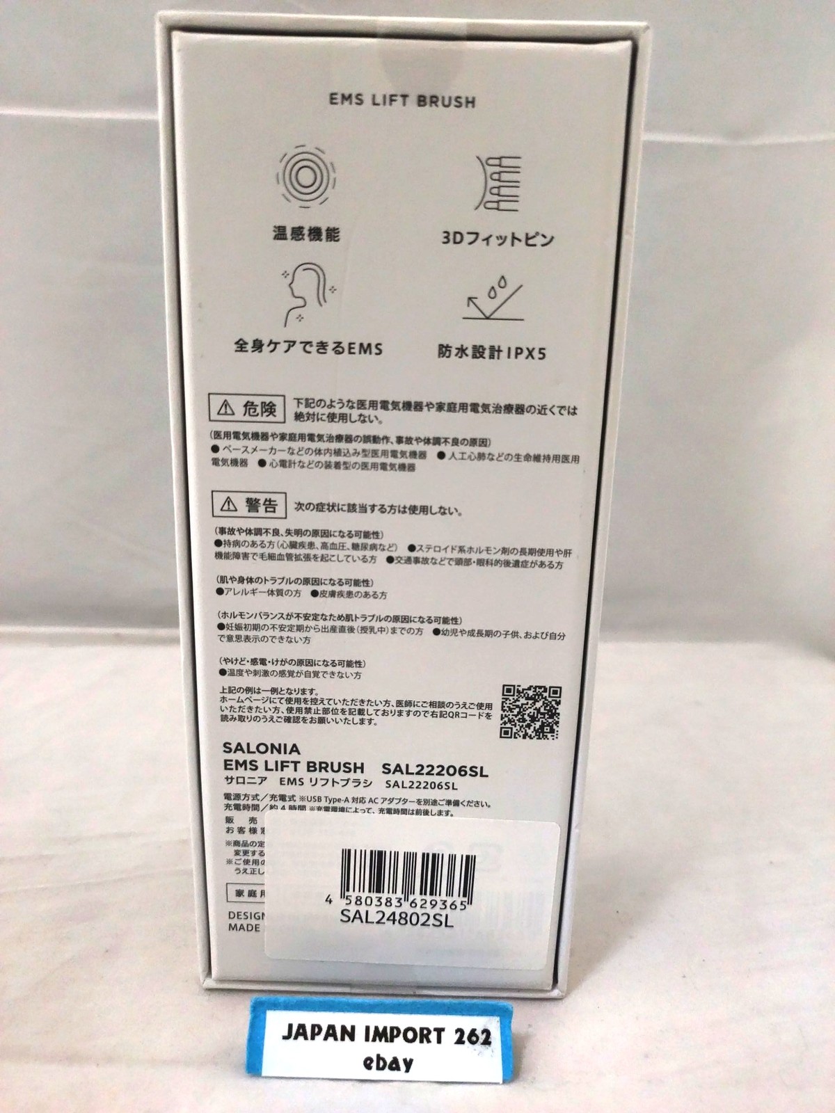 SALONIA EMS Lift Brush Face Care SAL22206SL Beauty Esthetic Facial Equipment
