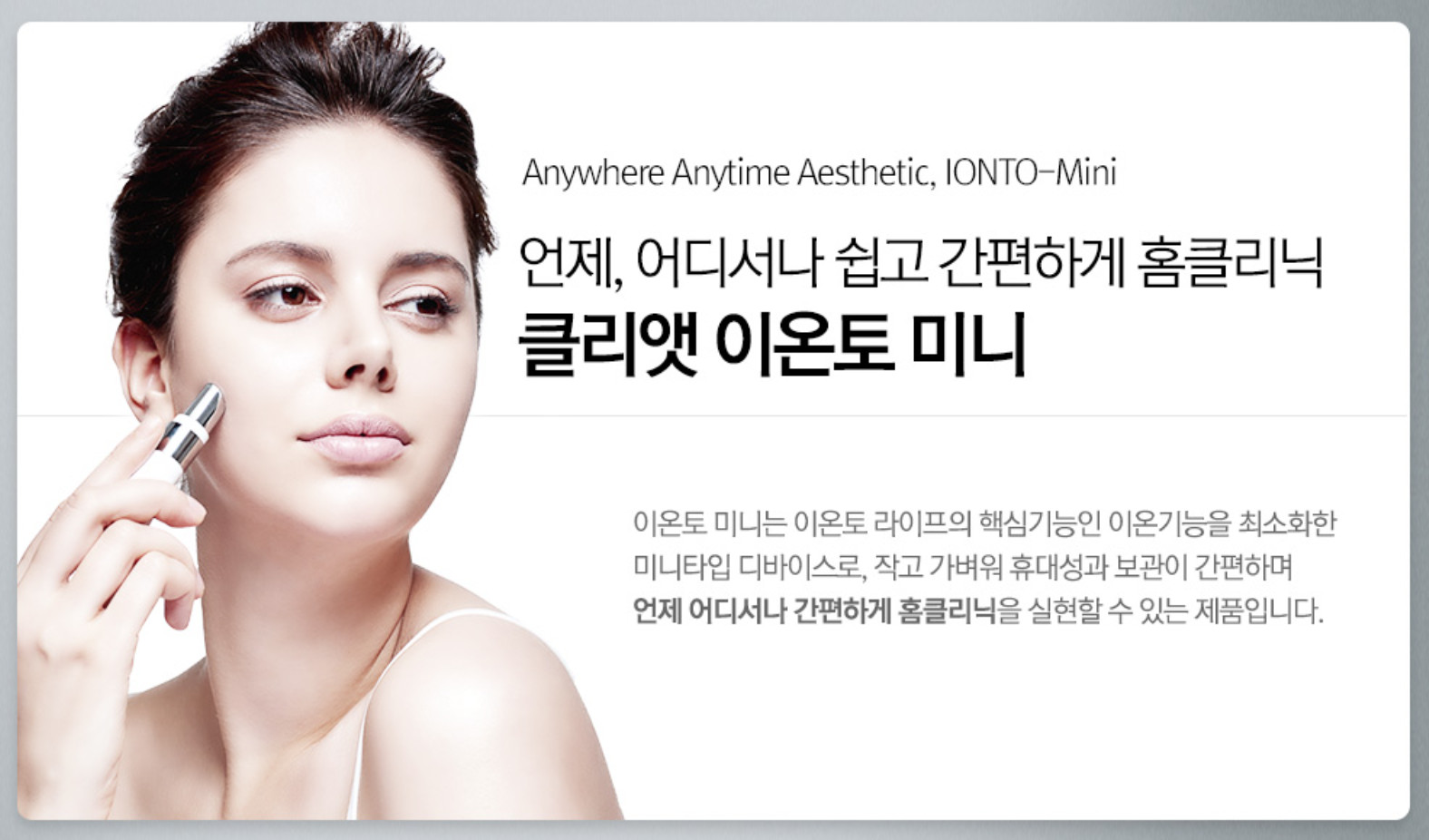 Clean At Ionto Mini Galvanic Ion Massager Skin Care Device