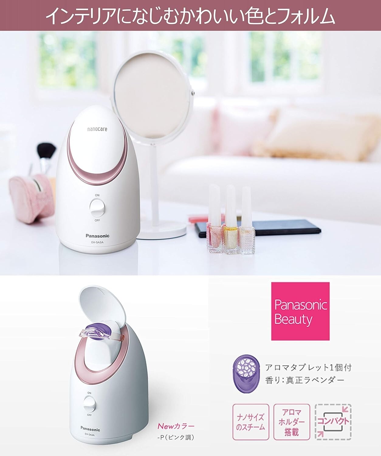 Panasonic EH-SA3A-P Nanocare Facial Steamer Compact Type Pink AC100V F/S New
