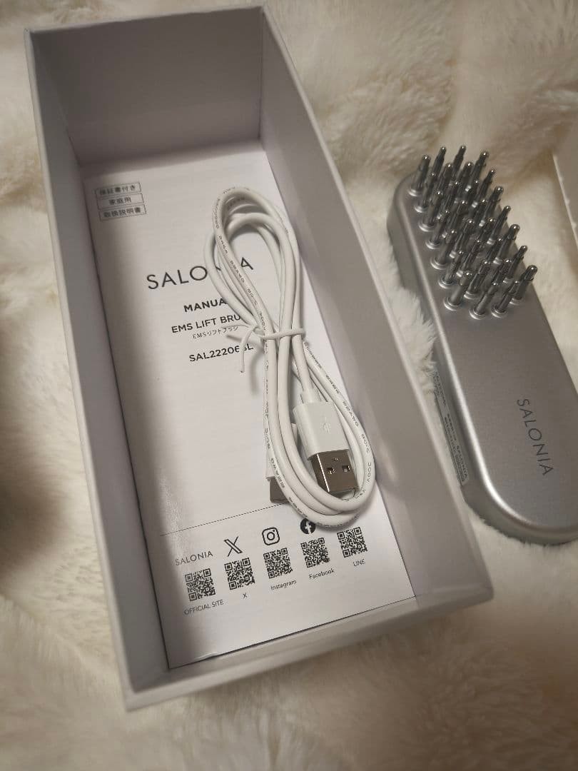 SALONIA EMS Lift Brush SAL222065L Facial Massager IPX5 New Open Box