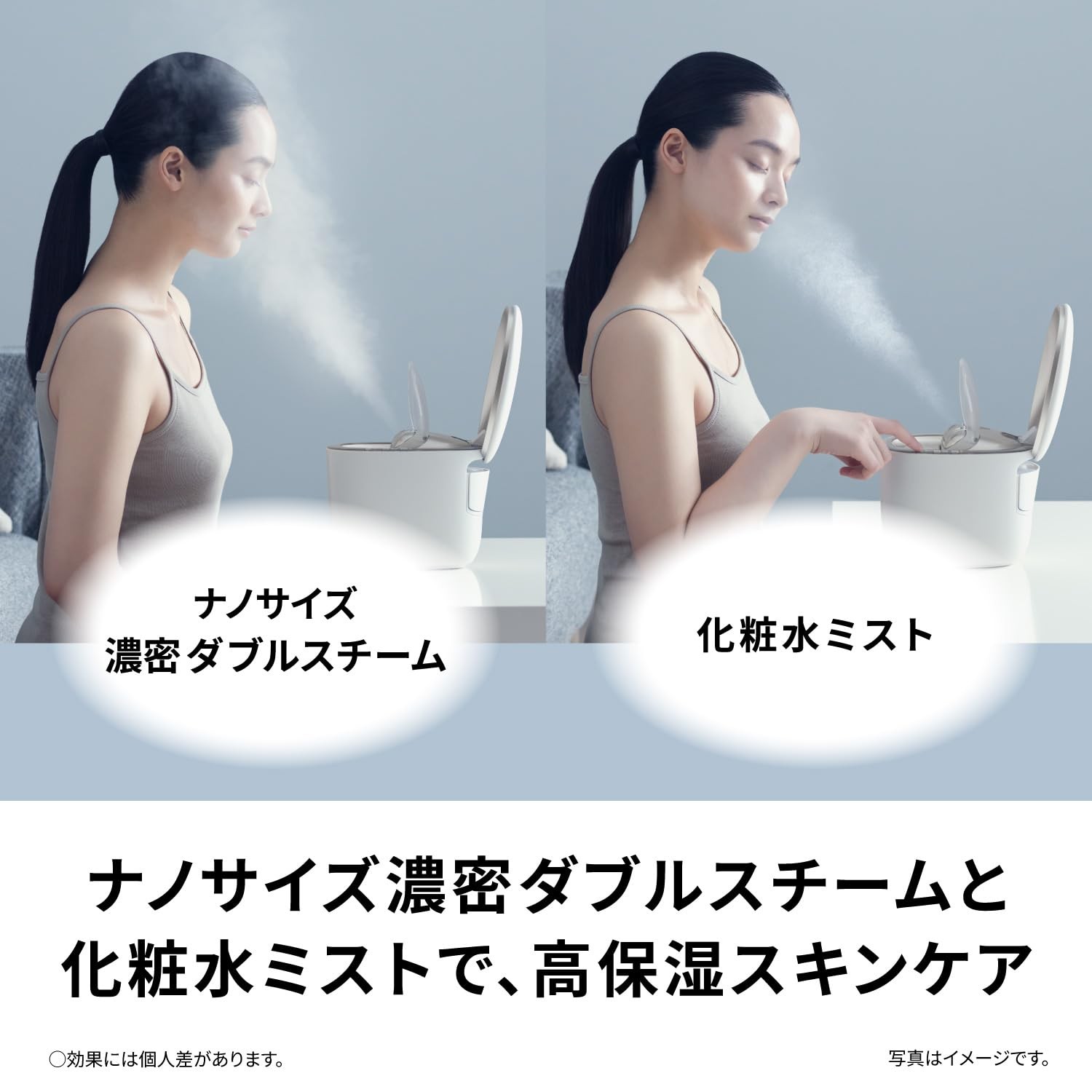 Panasonic EH-SB50-W SKINACT Steamer Multi Facial Beauty Device 100V JP