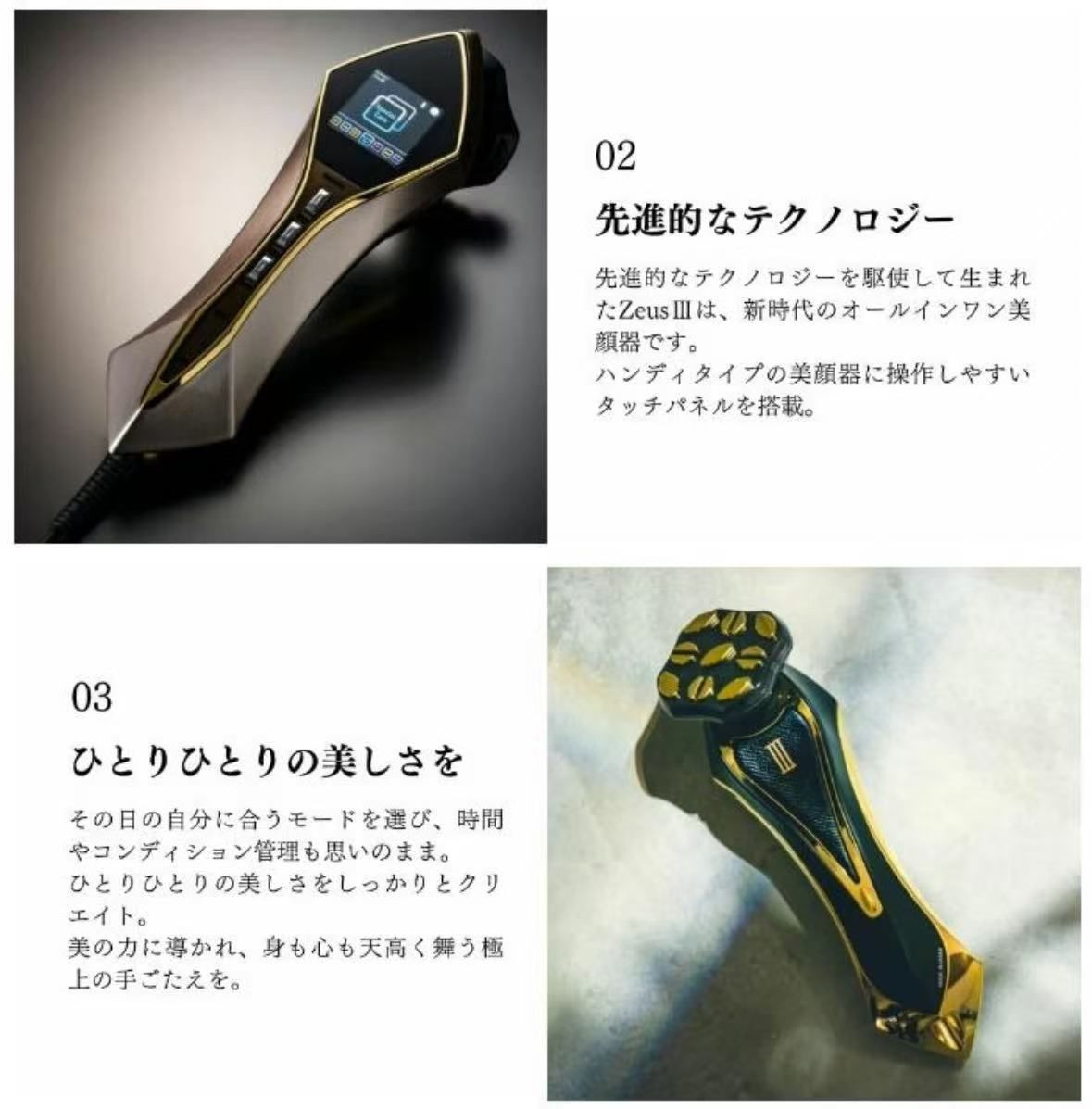 A.GLOBAL Dr.Arrivo Zeus III Facial Beauty Machine EMS RF Bluetooth WMT Serum