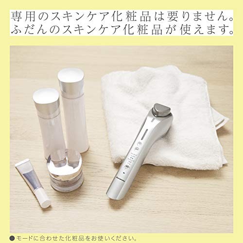 Panasonic Facial Beauty Device Ion Effector with Cool Mode High Penetrat [New!!]