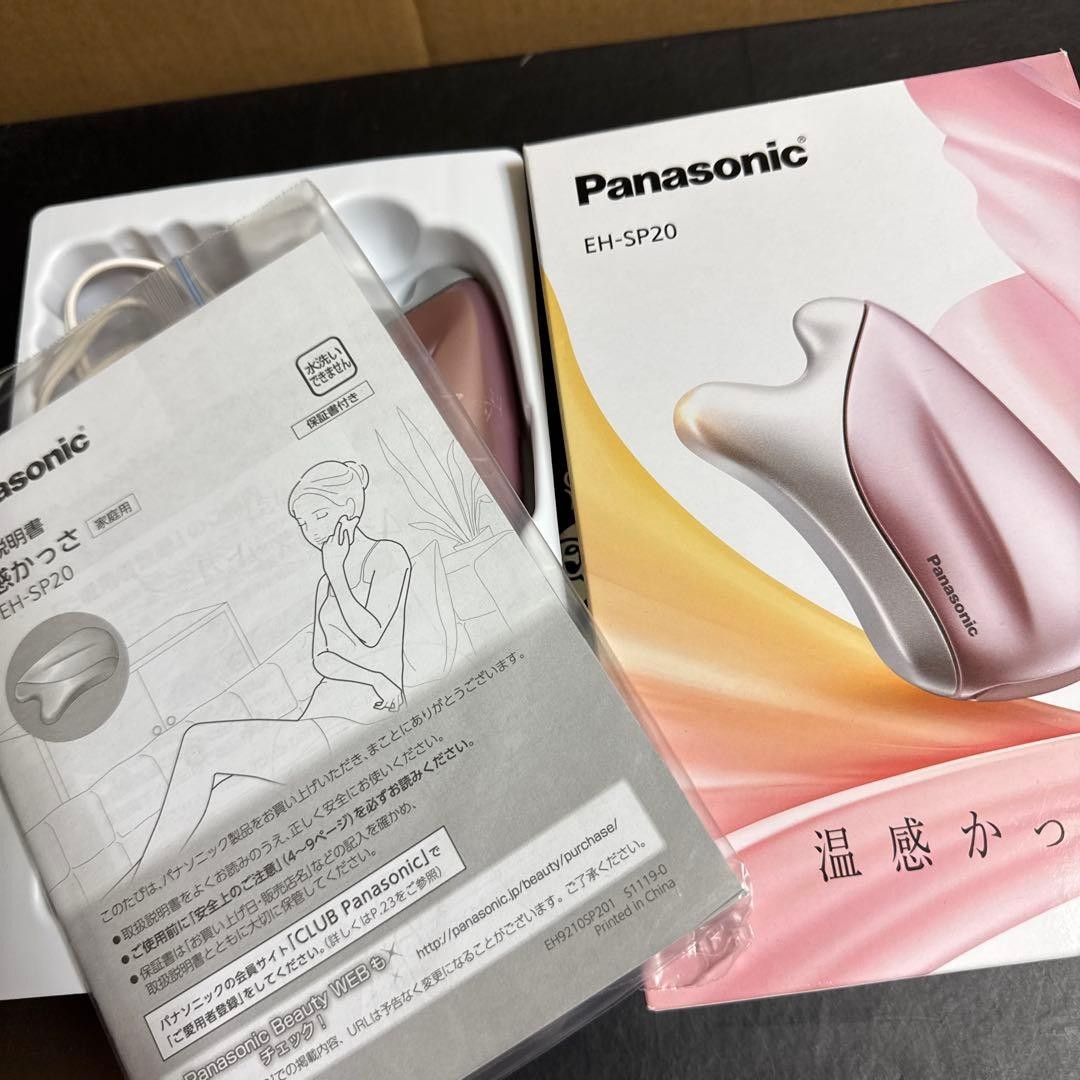 Panasonic EH-SP20-P Facial Beauty Device Warm Guasha Cordless Pink AC100-240V