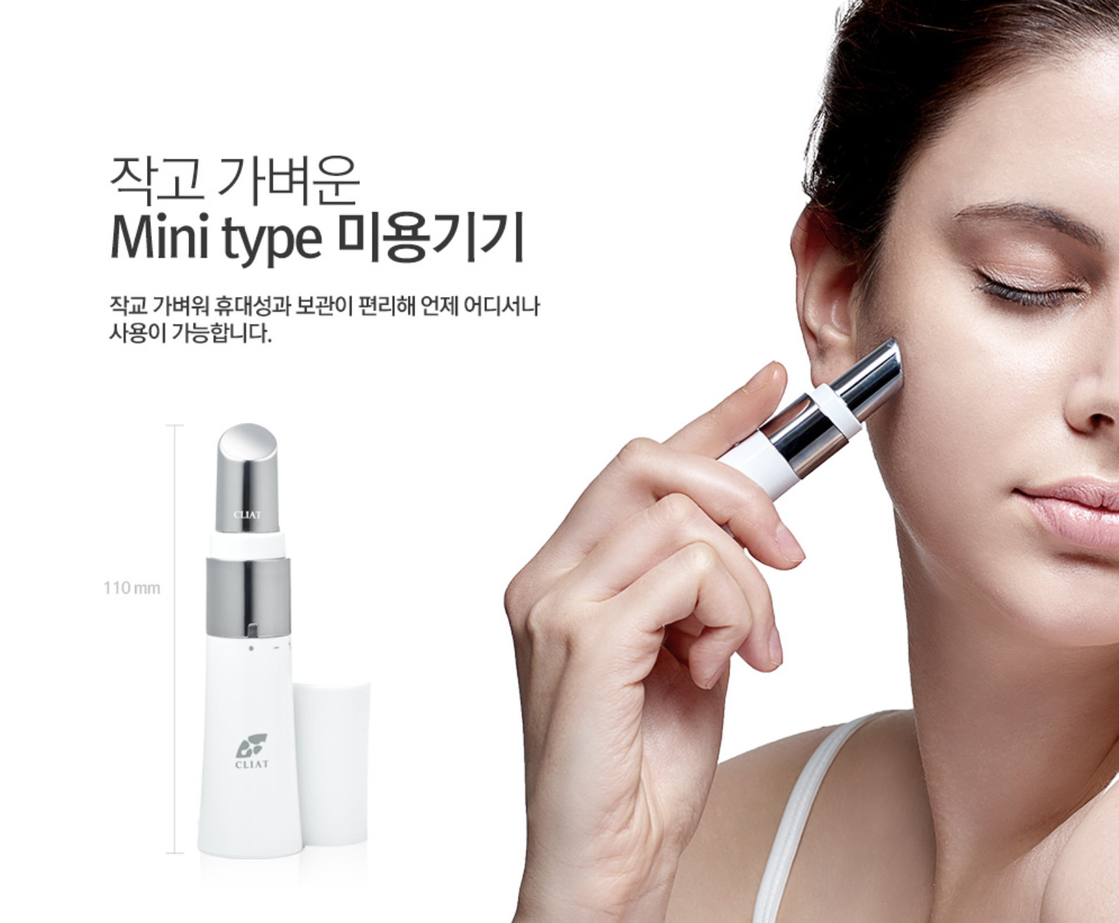 Clean At Ionto Mini Galvanic Ion Massager Skin Care Device