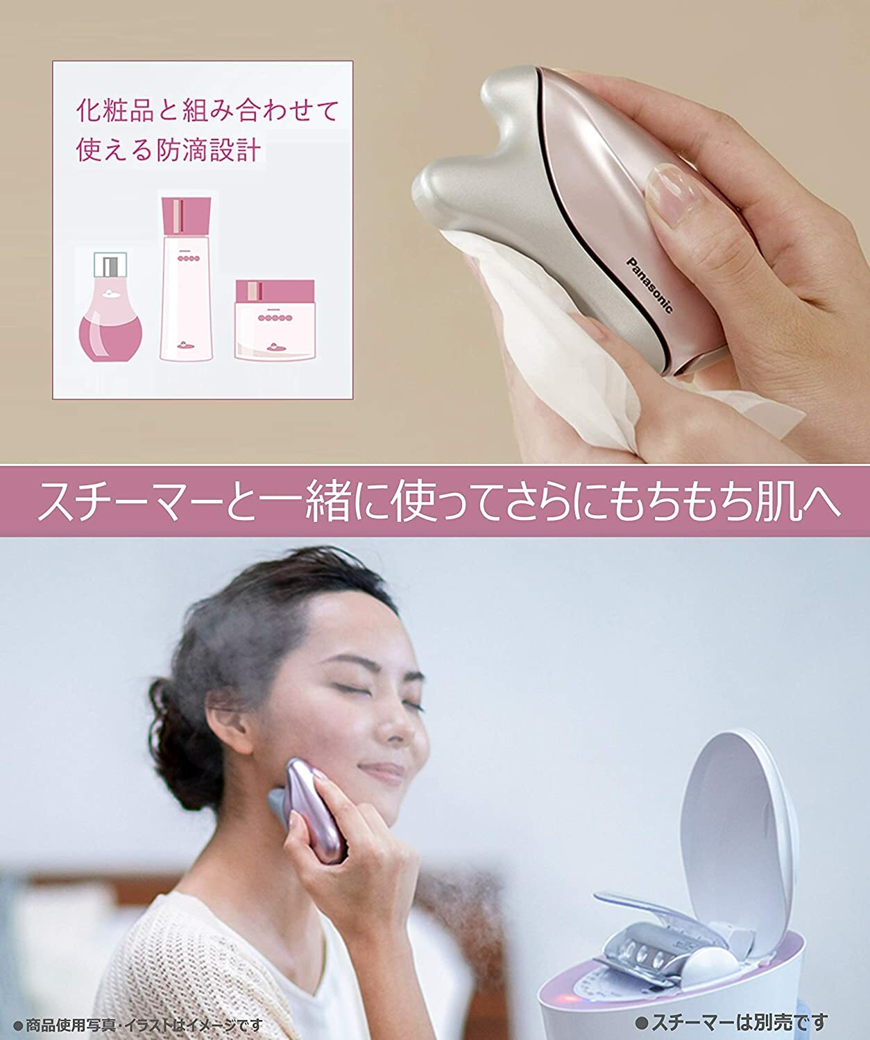 Panasonic EH-SP20-P Facial Beauty Device Warm Guasha Cordless Pink AC100-240V