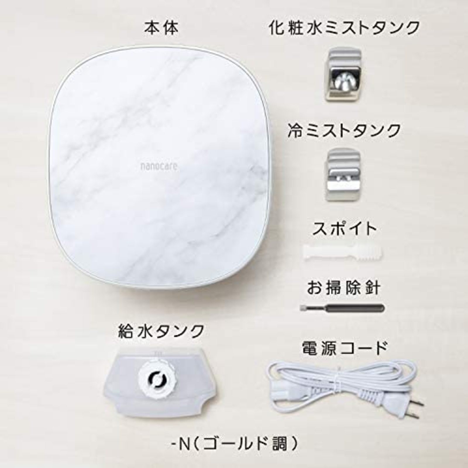 Panasonic Steamer Nano Care W Hot / Cold Esthetic Type Gold Style EH-SA0B-N F/S