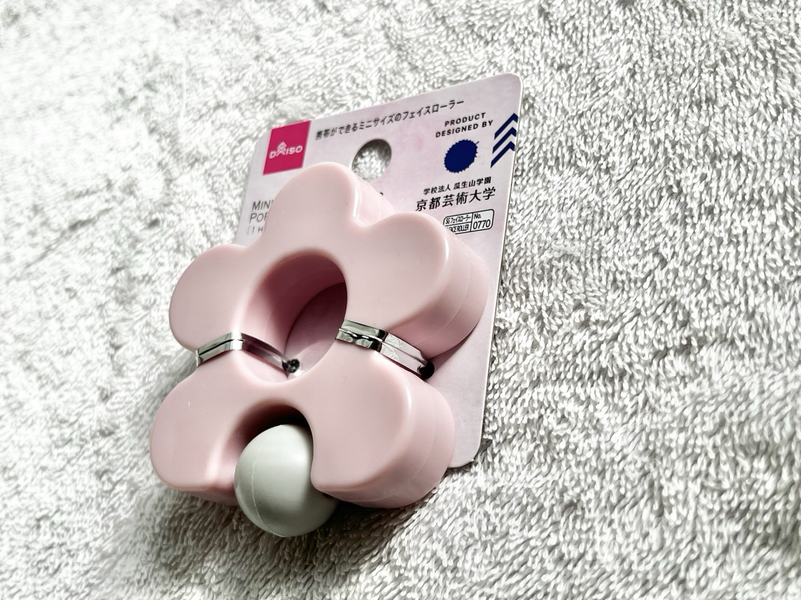 Face Roller Mini Portable Japan Pink DAISO New Kyoto University of the Arts F/S
