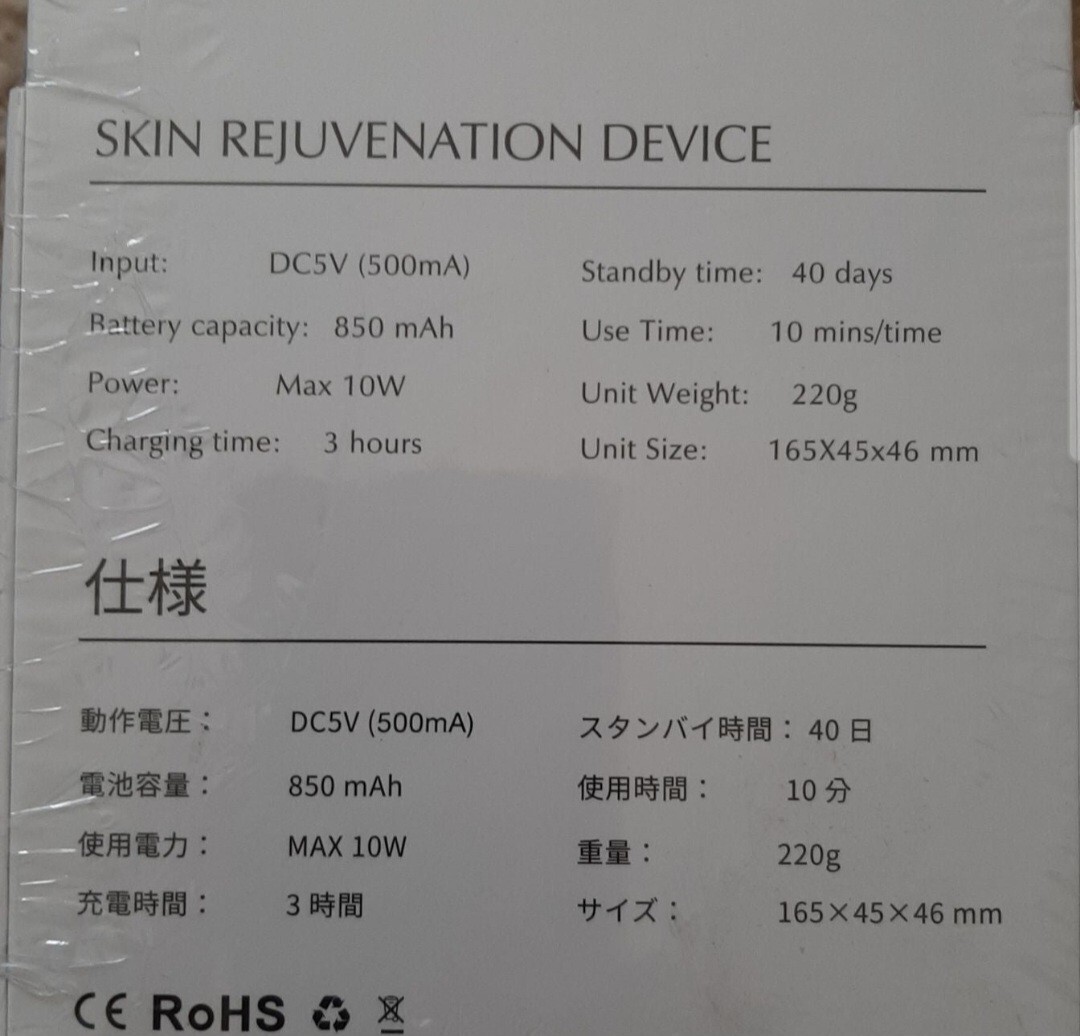 Multifunctional Facial Beauty Mashine 5 in 1 skin Rejuvenation Device NEW