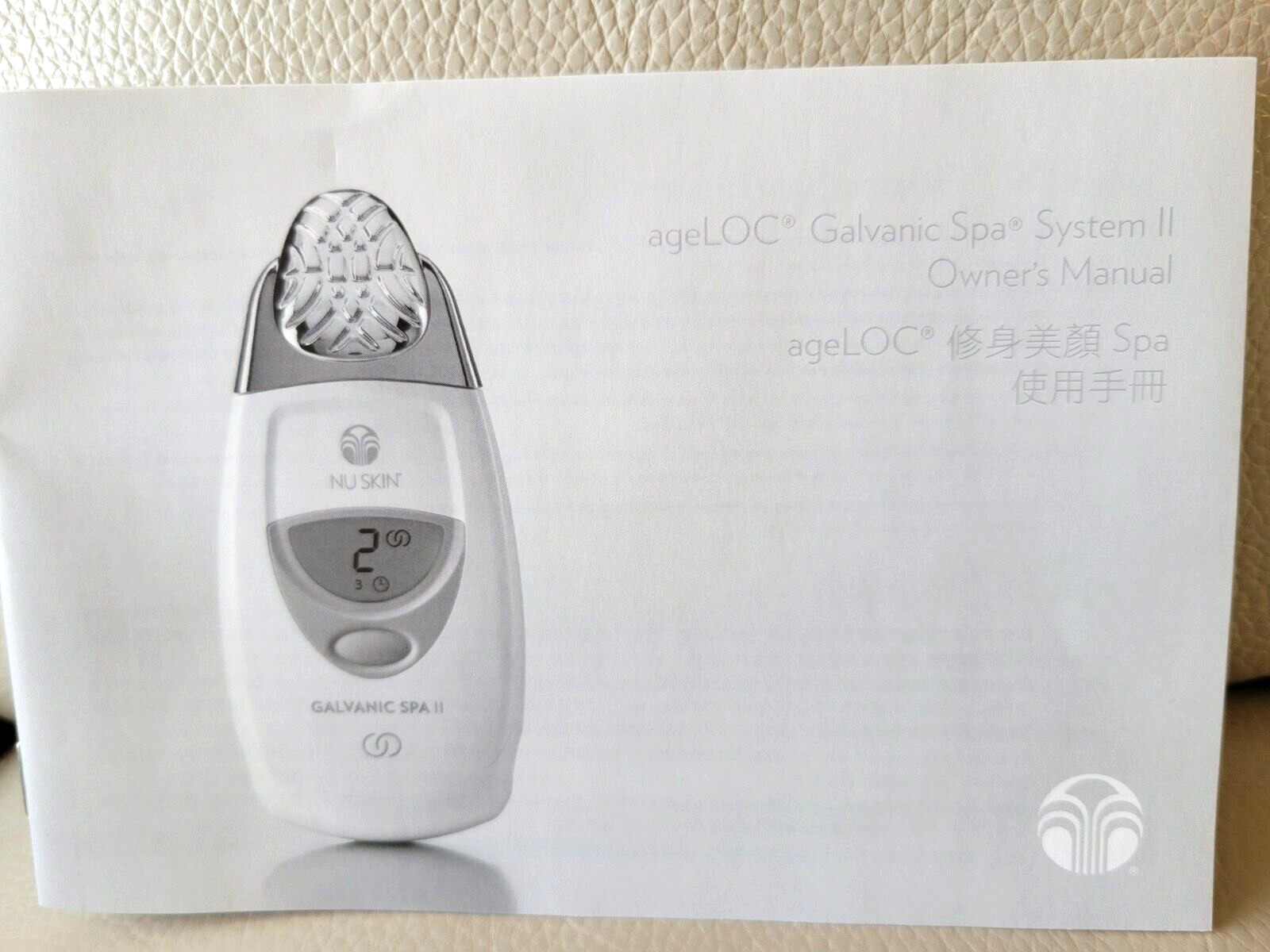 Nu Skin ageLOC Galvanic Spa Facial System II with English and Chinese Manual