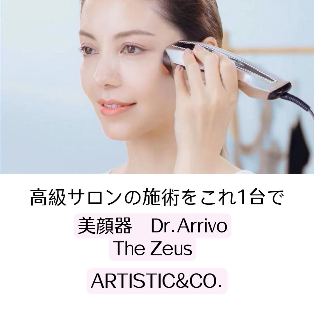 ARTISTIC & CO Dr. Arrivo the Zeus Red Facial Massager Skin Care Japan New