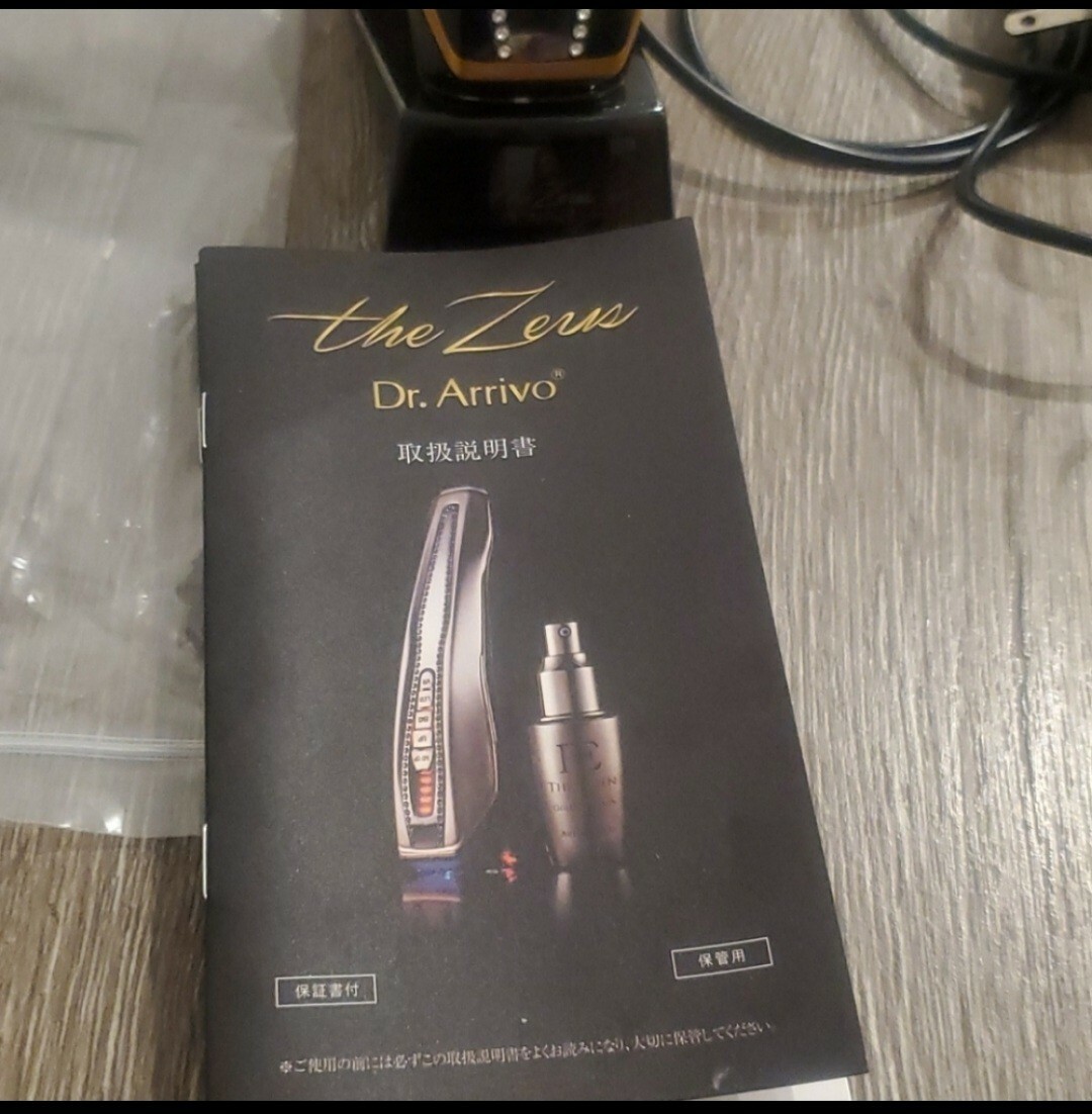 Dr. Arrivo The Zeus Lifting Beauty Device