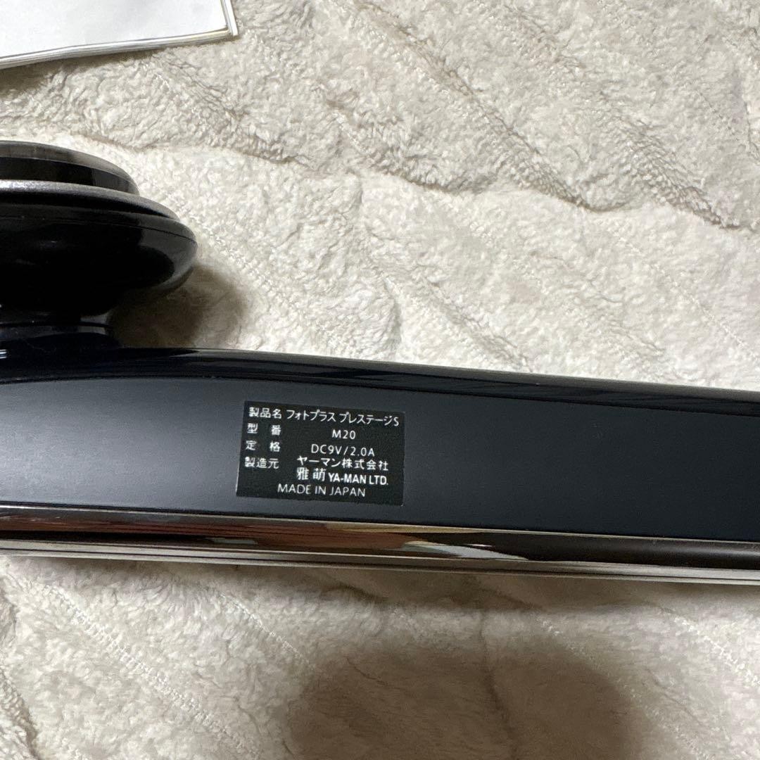 YA-MAN Photo PLUS Prestige S M20 RF EMS LED Anti-Aging Beauty Device Used