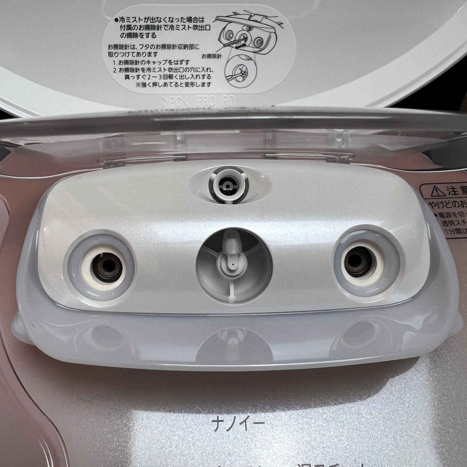 Panasonic NanoCare EH-SA92-PN Pink Ion Steamer (Japanese Import) W/ Box & Manual