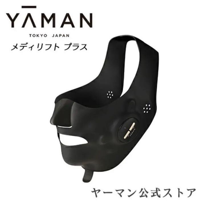 YA-MAN Medilift Plus EPM-18BB1 Wearable EMS Mask Facial Device Lift Up New