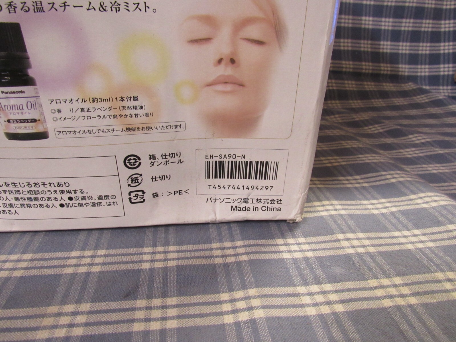 Panasonic Nano Care Facial Steamer EH-SA90 (New in Distressed Box) FREE SHIPPING