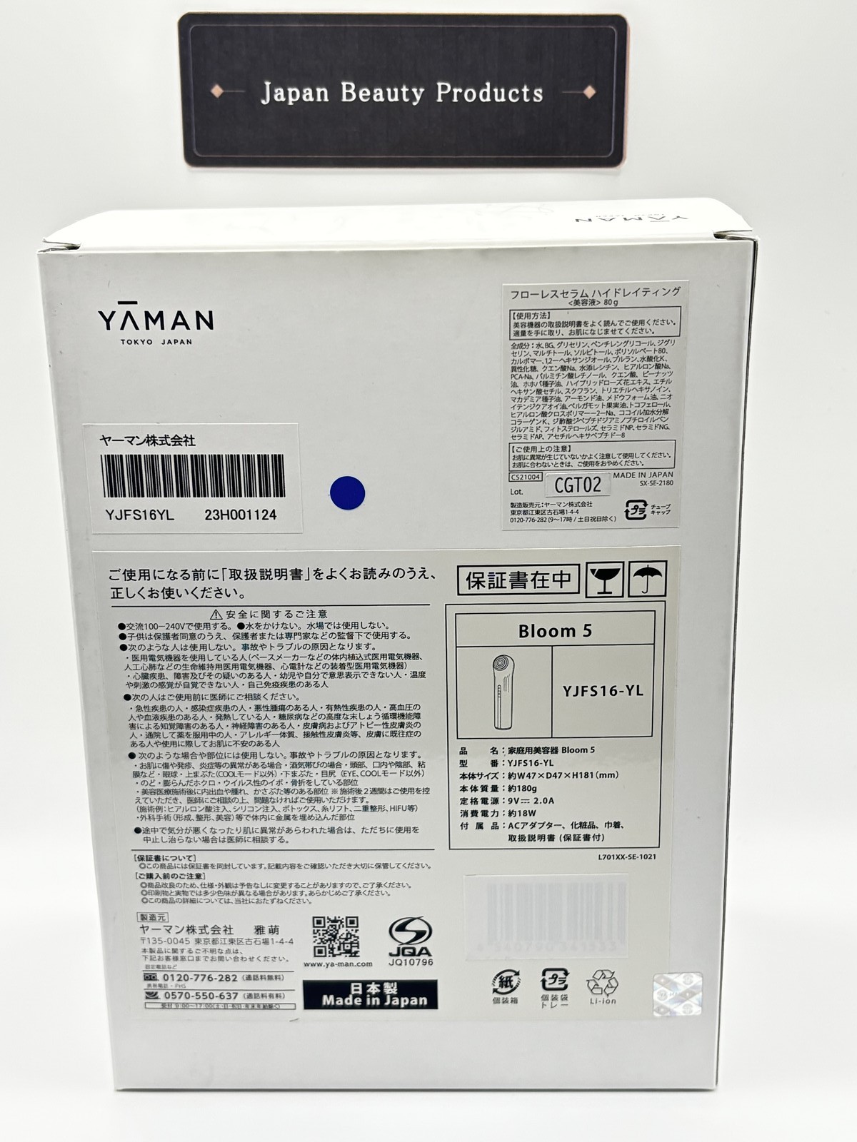 YA-MAN Photo Care YJFS16YL Facial Steamer Dual Warm Cold Mist LED Light New