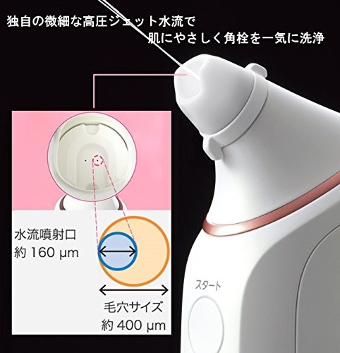 Panasonic Facial Equipment Kakuboku Clear Pink EH-SP55-P